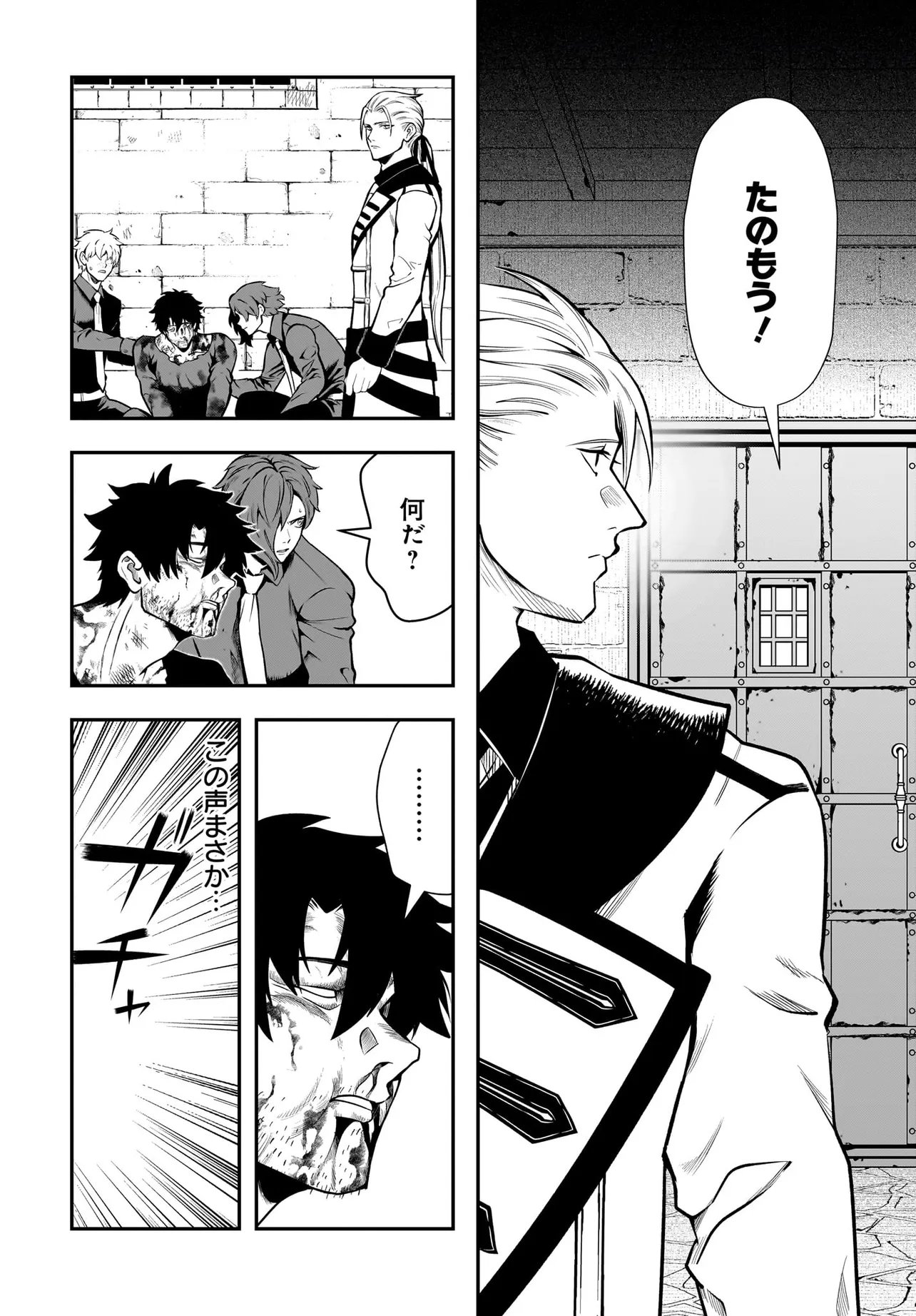Read HIMEKISHI-SAMA NO HIMO ACT2 Chapter 6.1 [High Quality / Full] - Page 10 - nicomanga.net