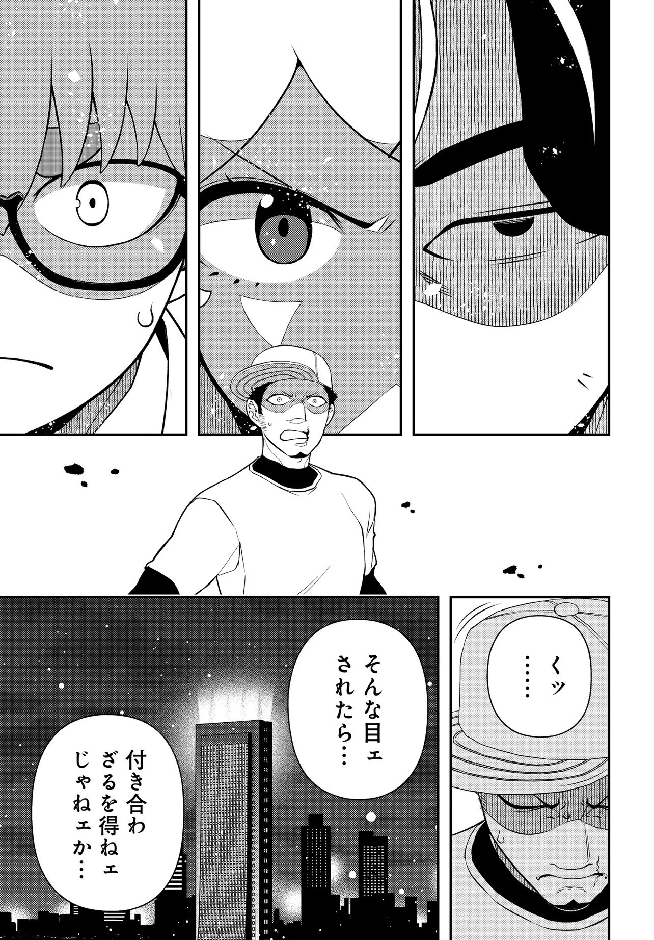 Read URA MANGA GIRL: WATASHI, JOSHIKOUSEI DAKEDO URA SHAKAI DE MAHJONG SHITEMASU Chapter 19 [High Quality / Full] - Page 11 - nicomanga.net