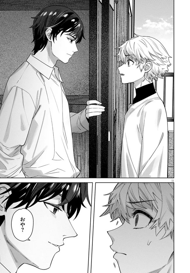Read KAMI E NO ESA WA KANOJO-TACHI Chapter 13 [High Quality / Full] - Page 11 - nicomanga.net