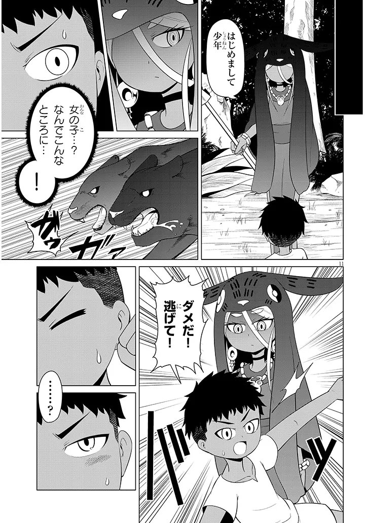 Read DOWNER MEGAMI WA OSHI GA TSUYOI Chapter 7 [High Quality / Full] - Page 11 - nicomanga.net