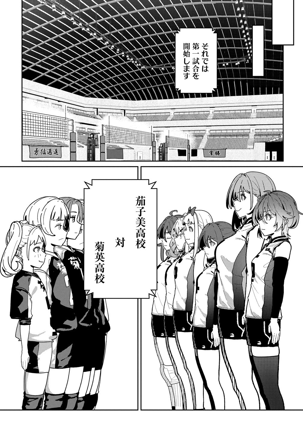 Read THIS YEAR'S HOT ACE-CHAN Chapter 15 [High Quality / Full] - Page 11 - nicomanga.net