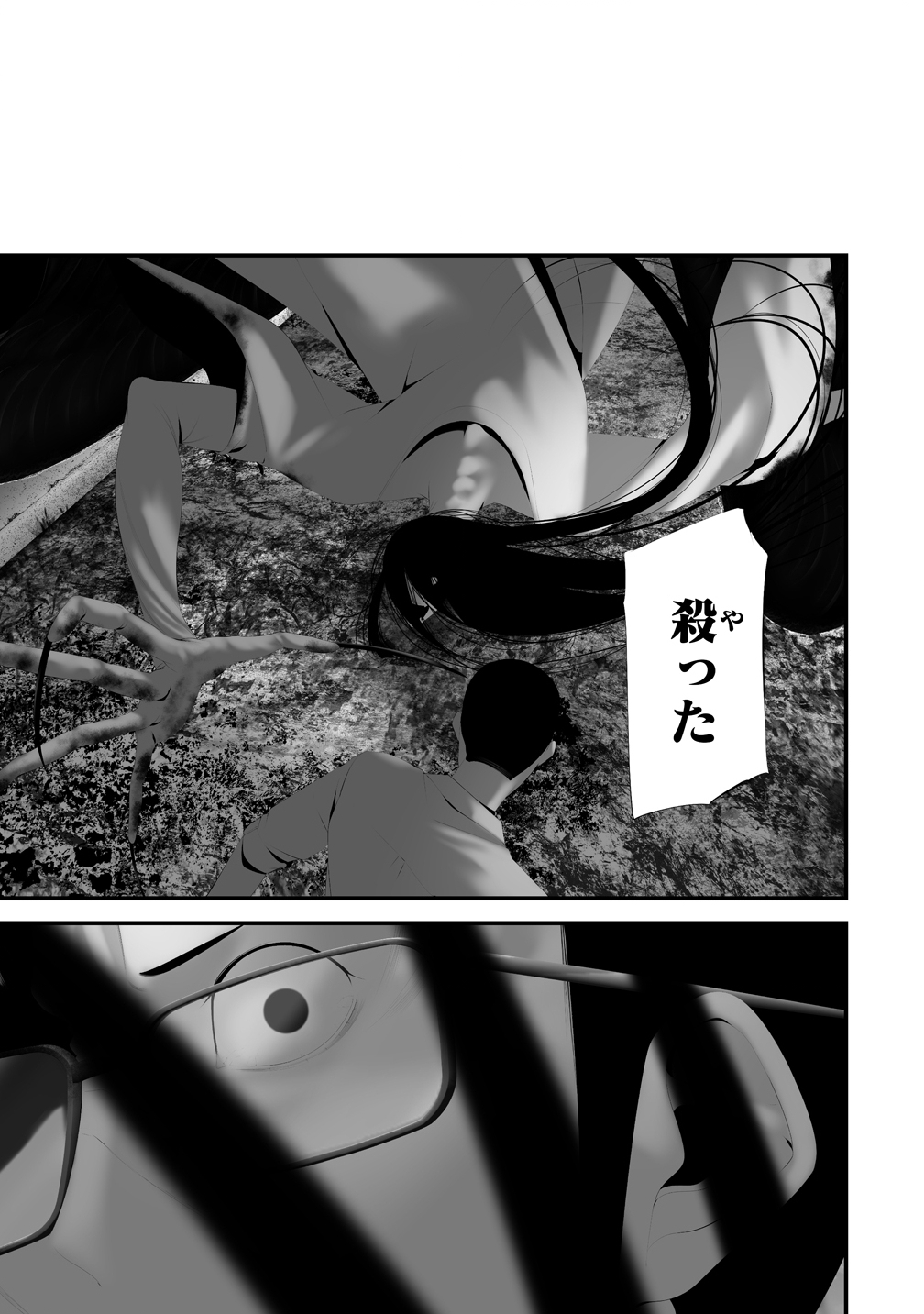 Read HACHIGATSU KOKONOKA BOKU WA KIMI NI KUWARERU. - RAW Chapter 45 [High Quality / Full] - Page 11 - nicomanga.net