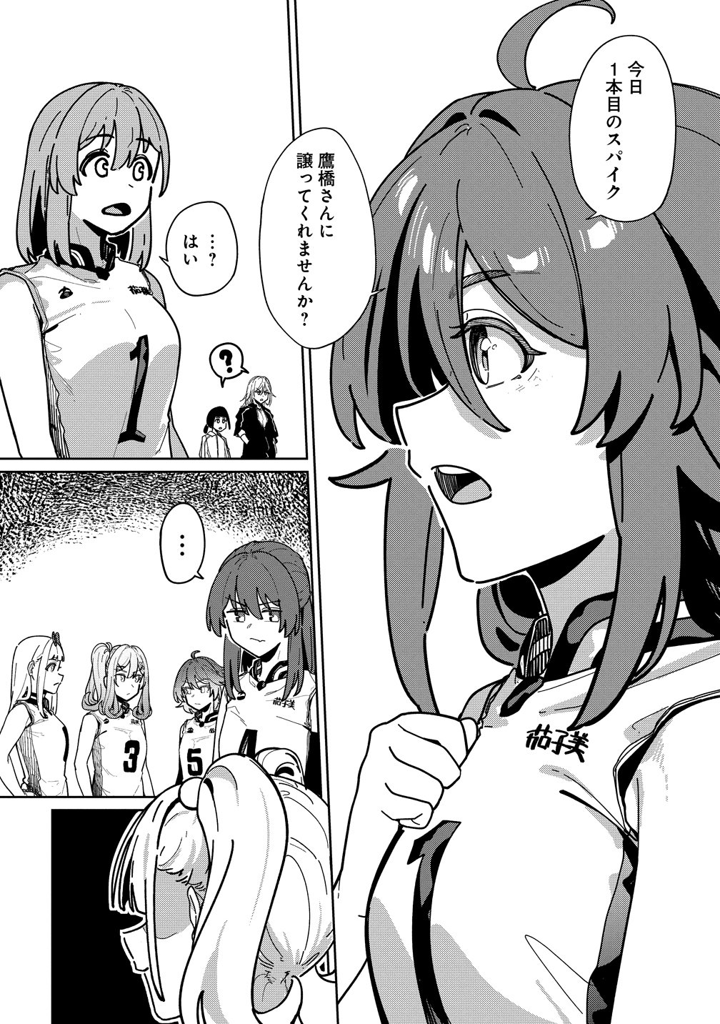 Read THIS YEAR'S HOT ACE-CHAN Chapter 15 [High Quality / Full] - Page 13 - nicomanga.net