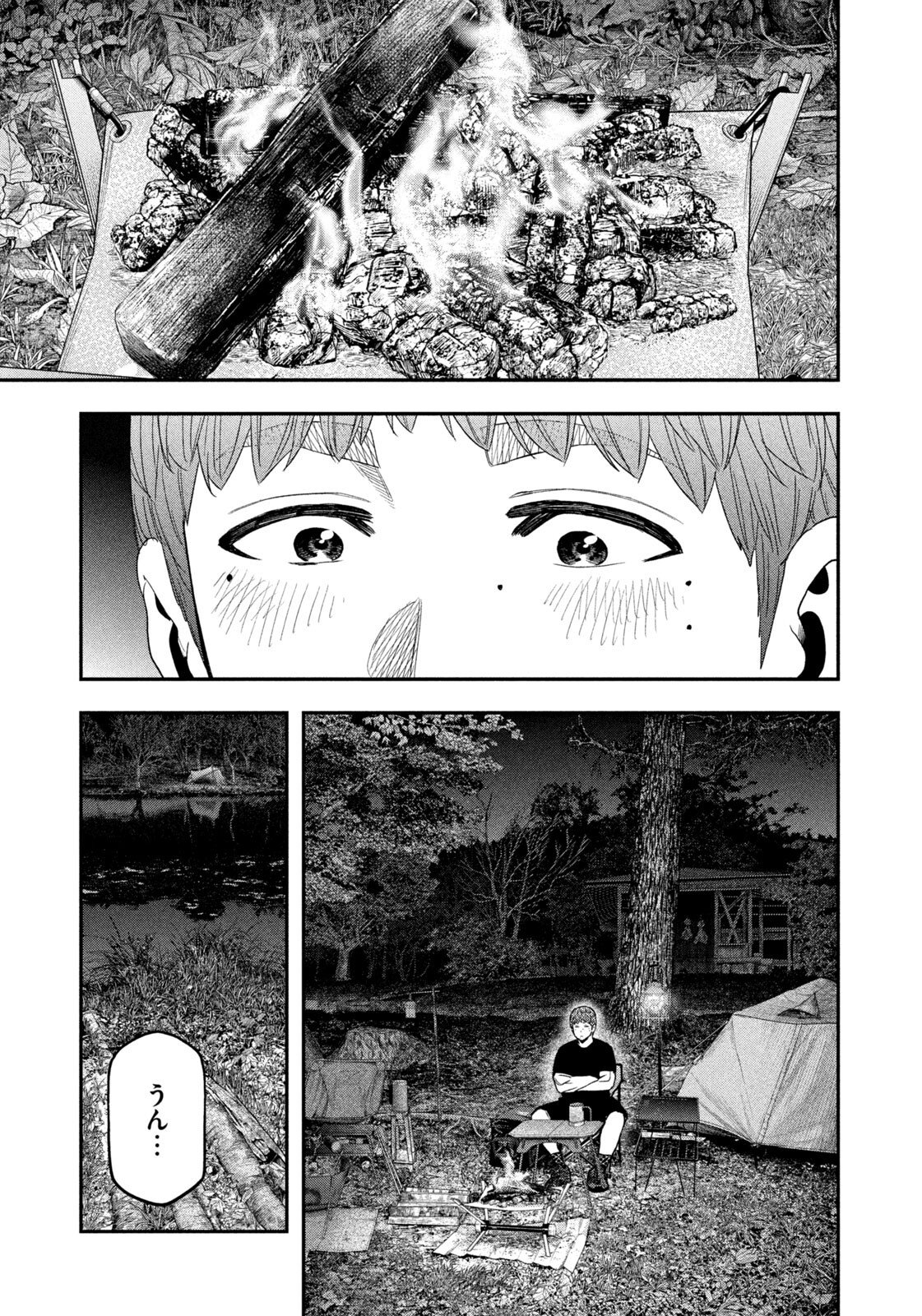 Read Solo Camping for Two Chapter 163 [High Quality / Full] - Page 13 - nicomanga.net