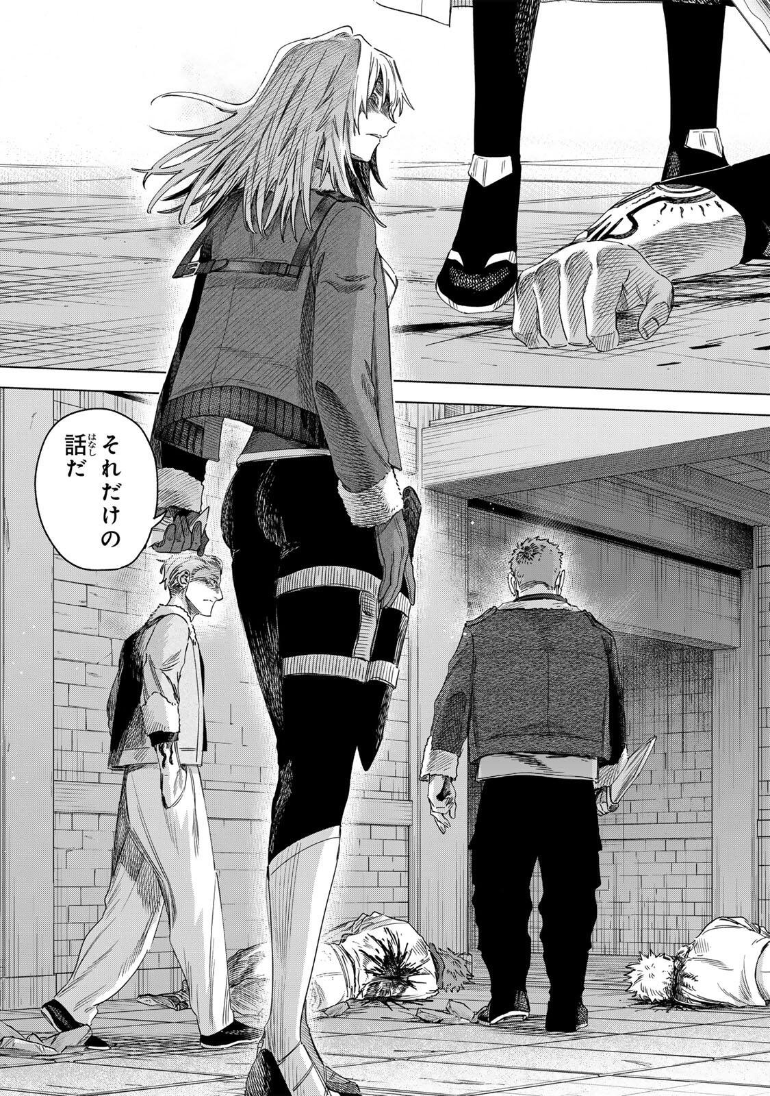 Read MAJO TO YOUHEI Chapter 68.2 [High Quality / Full] - Page 13 - nicomanga.net