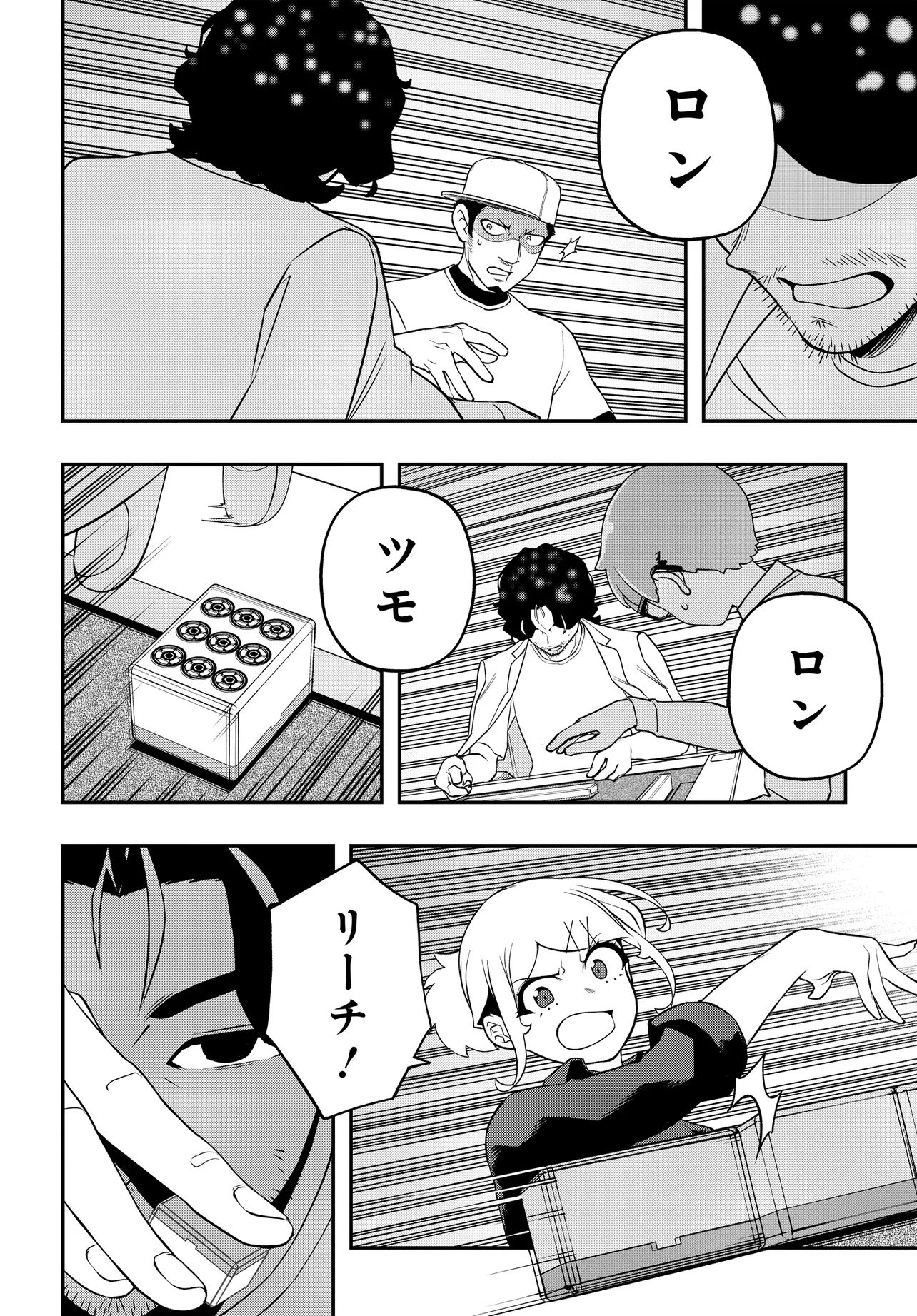 Read URA MANGA GIRL: WATASHI, JOSHIKOUSEI DAKEDO URA SHAKAI DE MAHJONG SHITEMASU Chapter 19 [High Quality / Full] - Page 14 - nicomanga.net