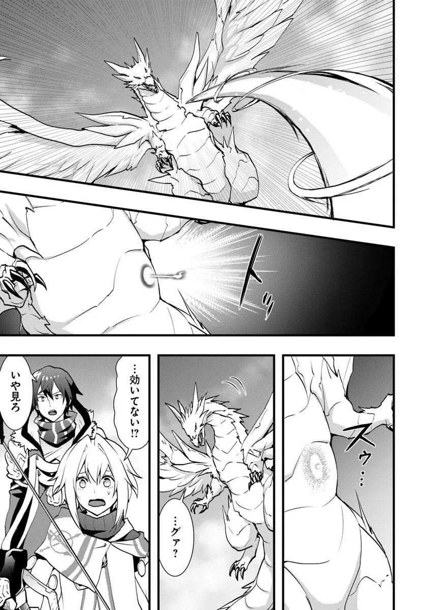 Read ISEKAI DE TE NI IRETA SEISAN SKILL WA SAIKYOU DATTA YOU DESU. (MANGA) - RAW Chapter 58 [High Quality / Full] - Page 15 - nicomanga.net