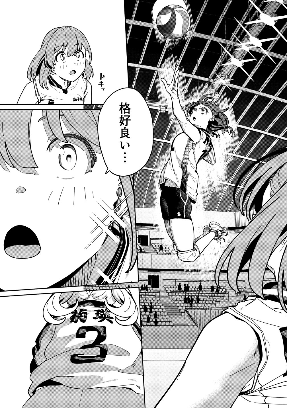 Read THIS YEAR'S HOT ACE-CHAN Chapter 15 [High Quality / Full] - Page 15 - nicomanga.net