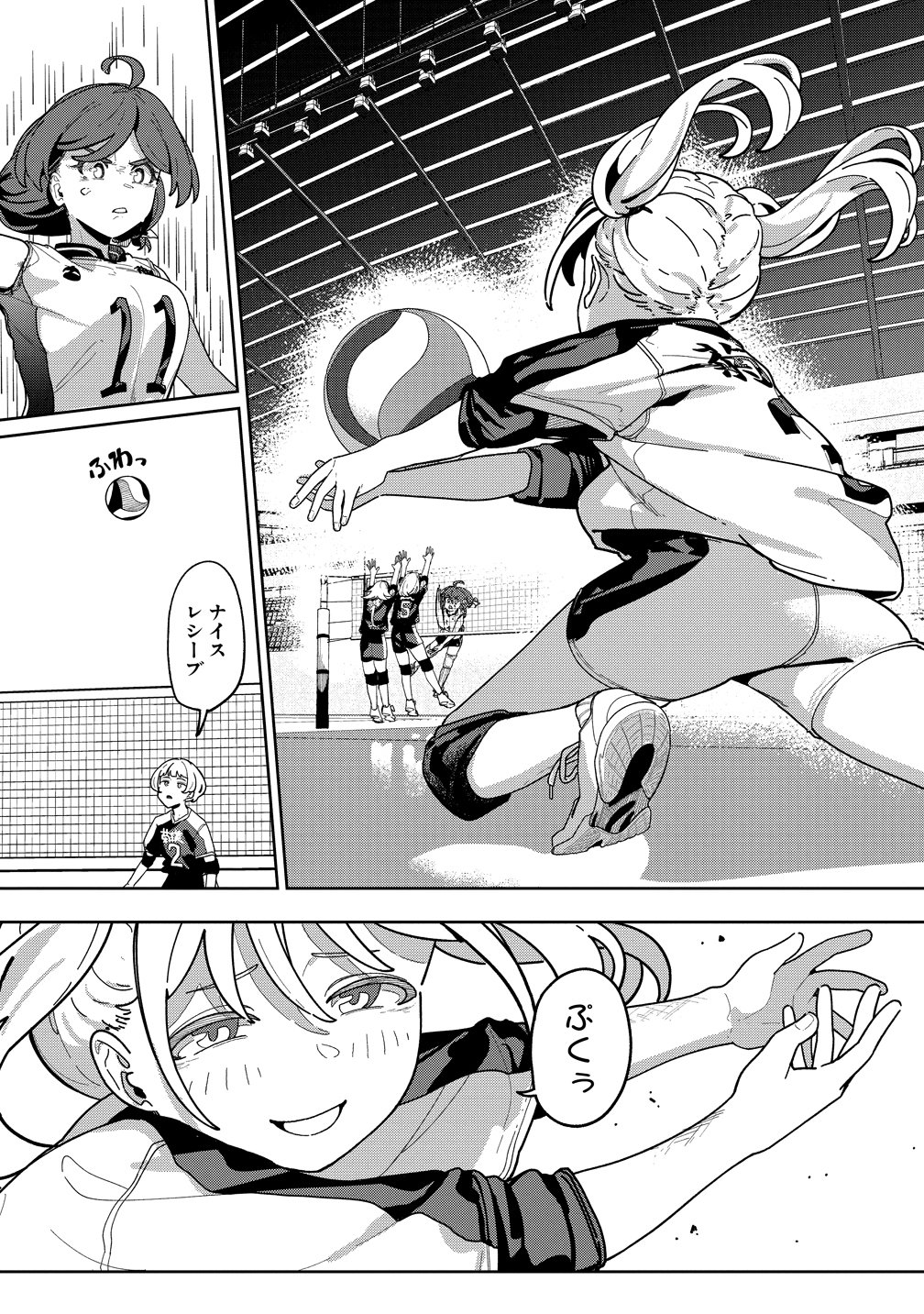 Read THIS YEAR'S HOT ACE-CHAN Chapter 15 [High Quality / Full] - Page 16 - nicomanga.net