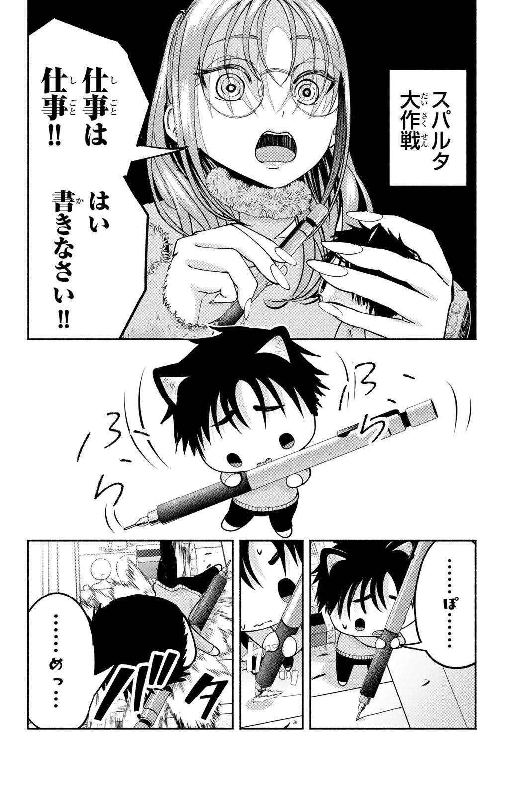 Read SOTSUGYOU ARUBAMU NO KANOJO-TACHI Chapter 33 [High Quality / Full] - Page 16 - nicomanga.net