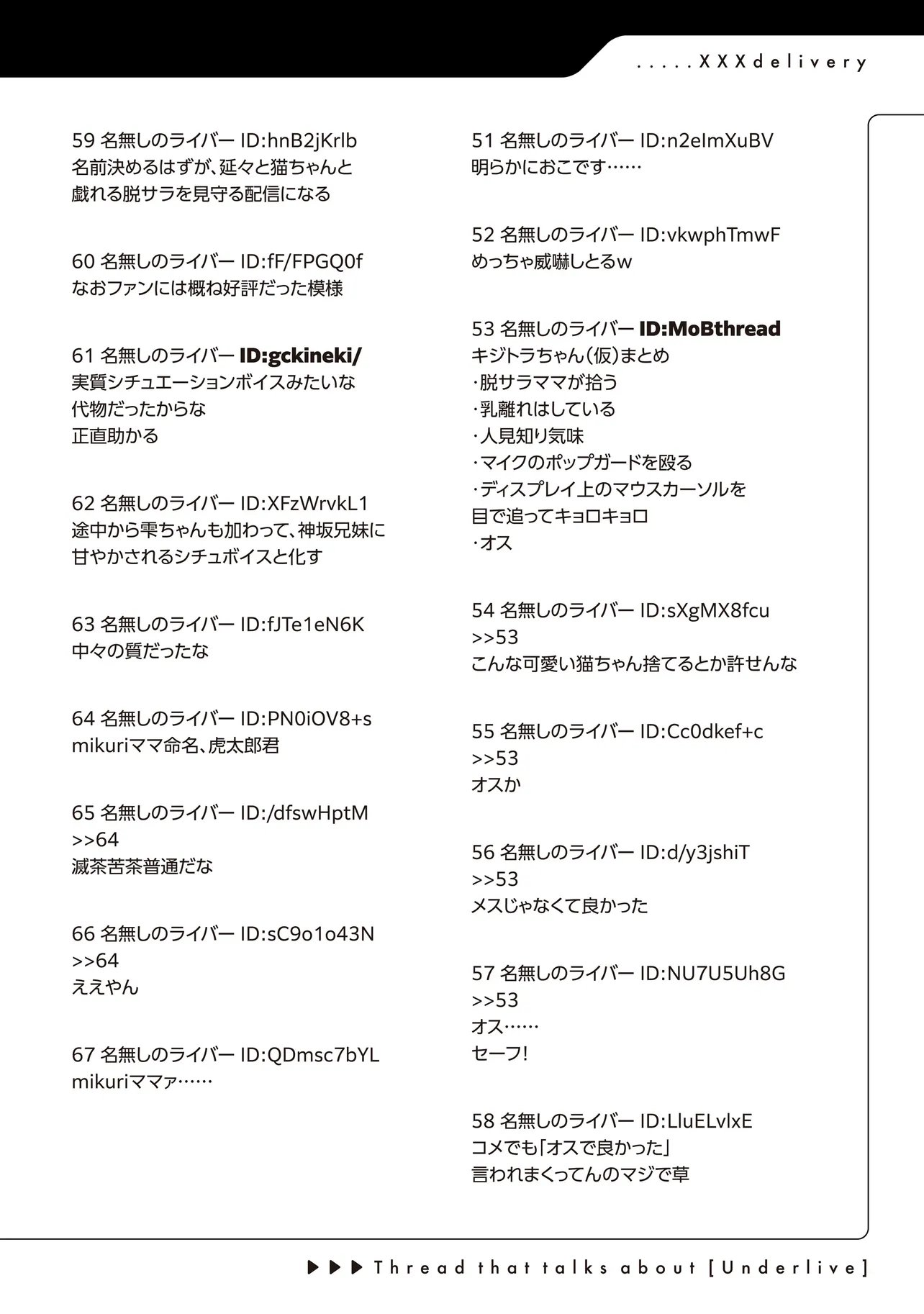 Read ARASAA GA VTUBER NI NATTA HANASHI. Chapter 41 [High Quality / Full] - Page 18 - nicomanga.net