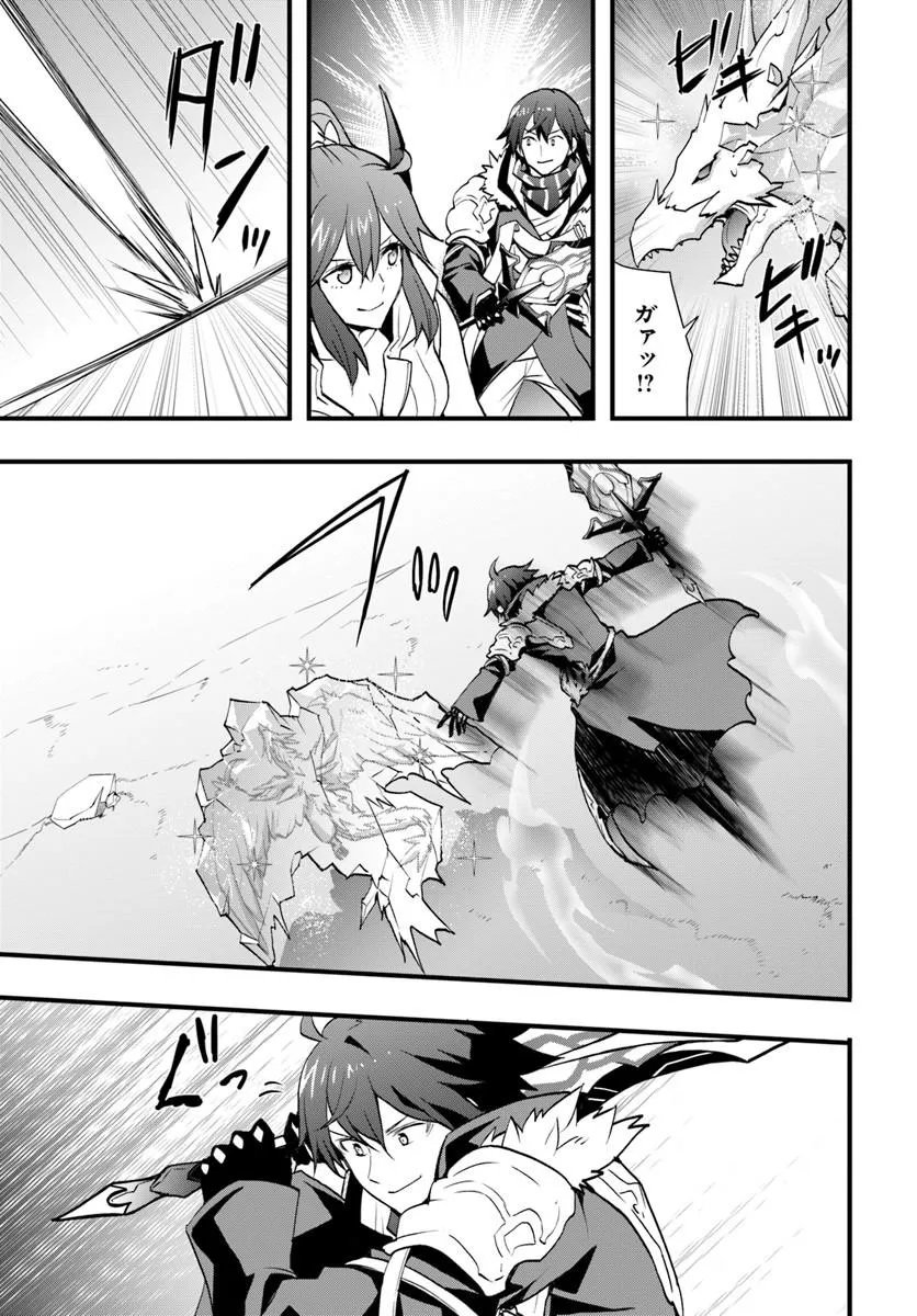 Read ISEKAI DE TE NI IRETA SEISAN SKILL WA SAIKYOU DATTA YOU DESU. (MANGA) - RAW Chapter 58 [High Quality / Full] - Page 19 - nicomanga.net