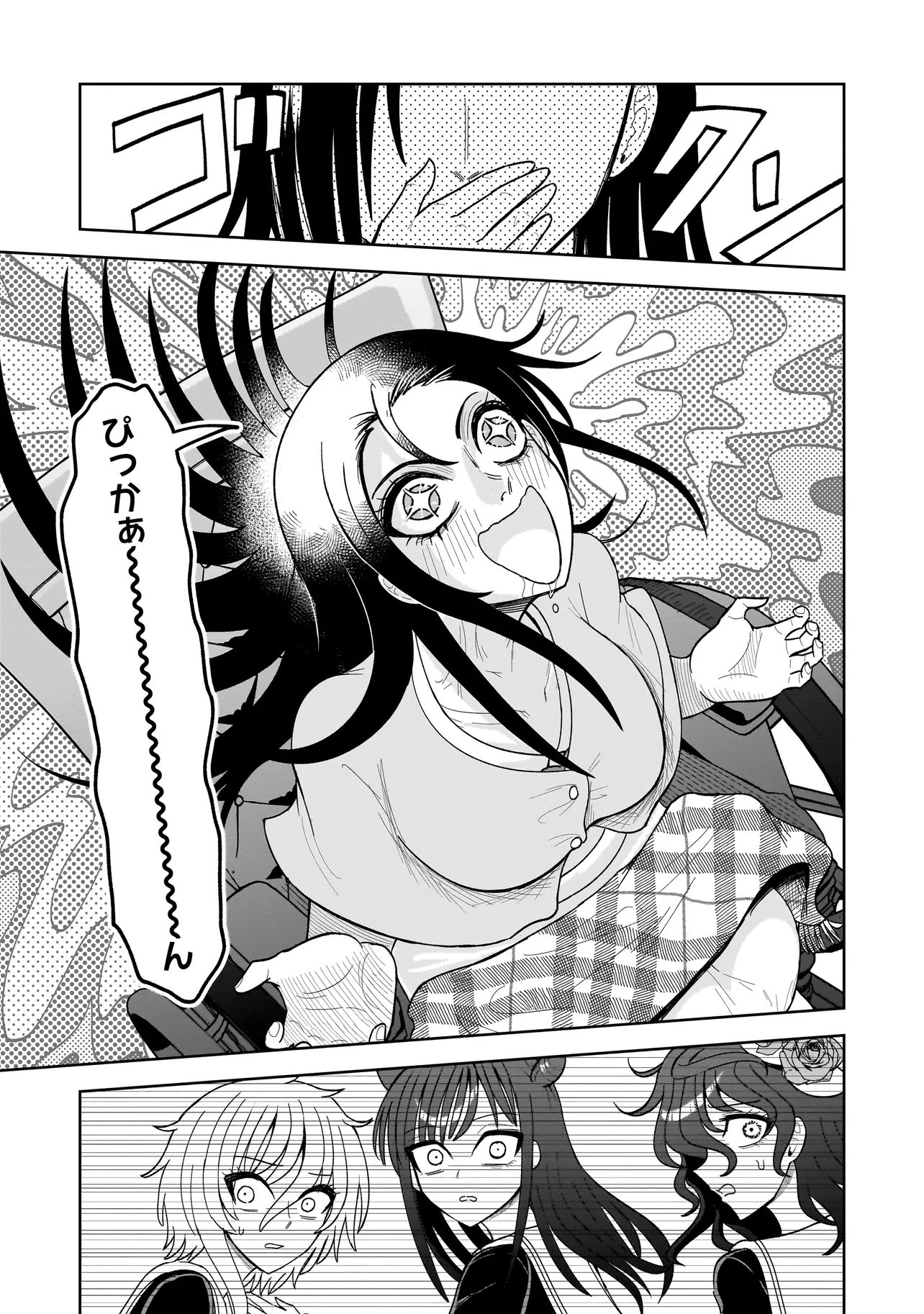 Read KAIIBU ~ M-KEN Y-SHI NO KAI GENSHOU NI TSUITE~ RAW Chapter 25 [High Quality / Full] - Page 19 - nicomanga.net