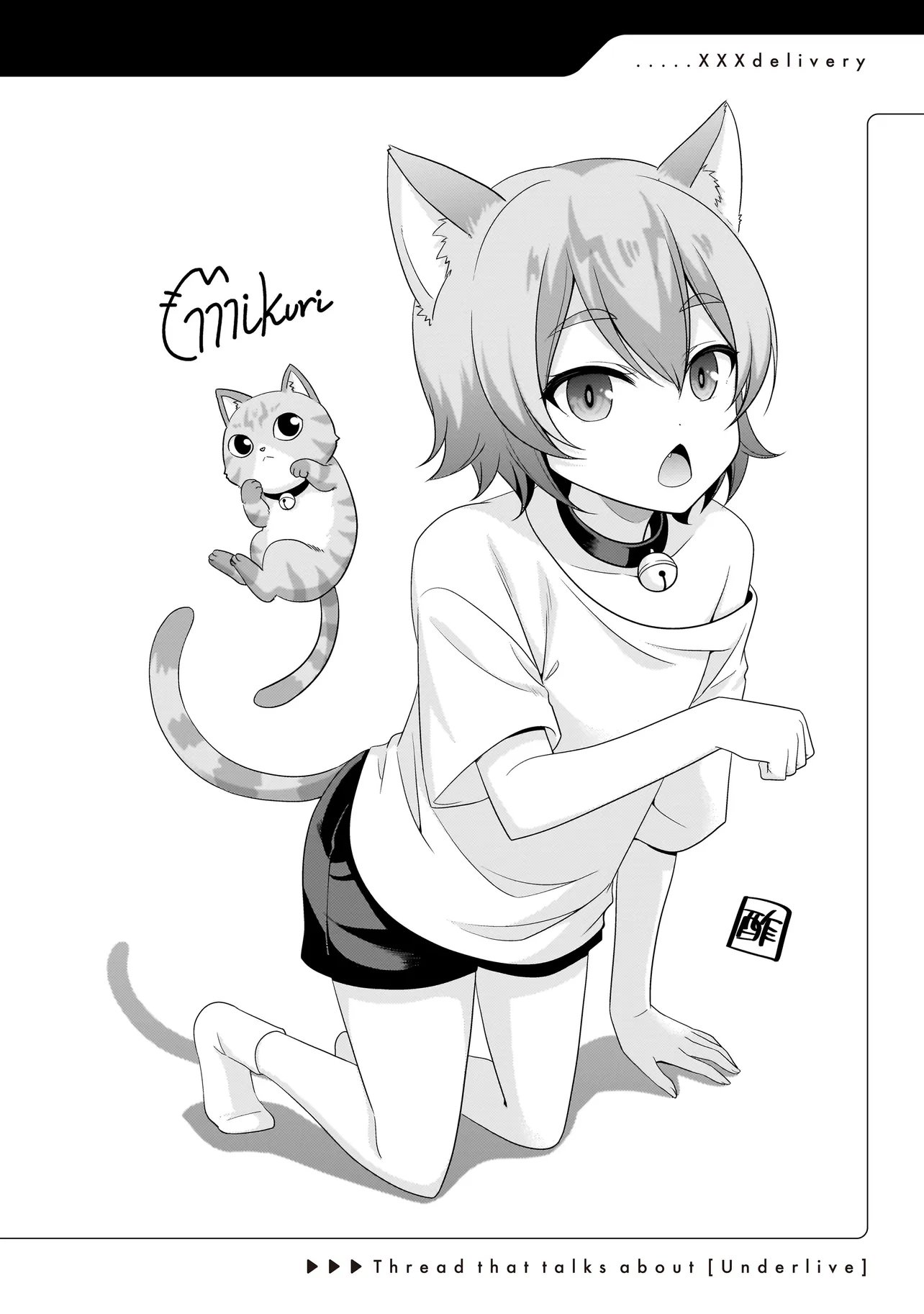 Read ARASAA GA VTUBER NI NATTA HANASHI. Chapter 41 [High Quality / Full] - Page 20 - nicomanga.net