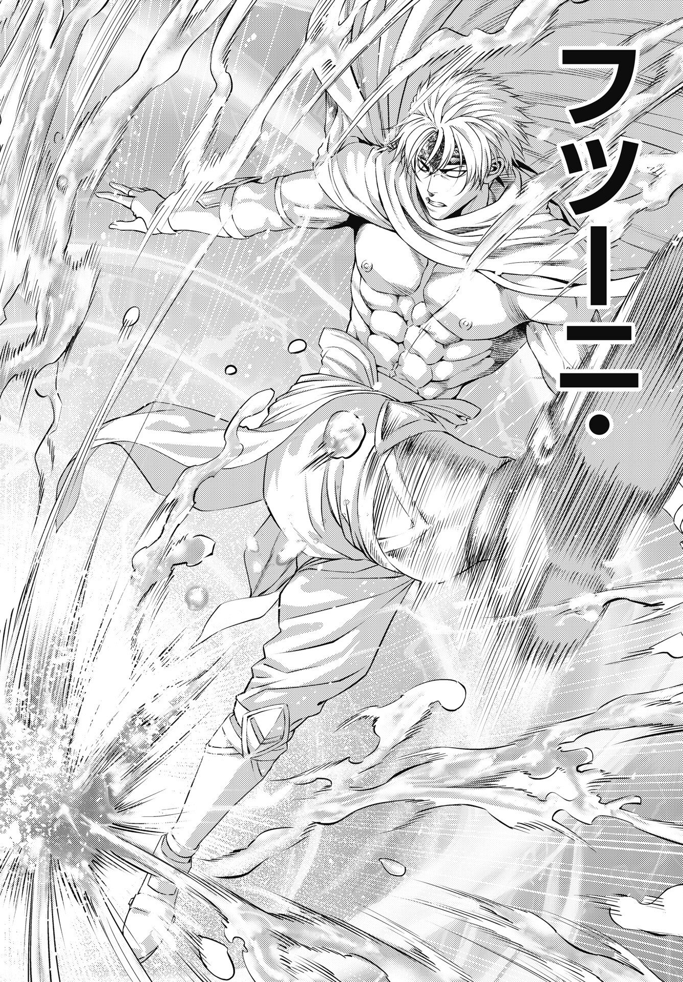 Read HARBO QUEST: ASHITA KARA HONKI DASU Chapter 13 [High Quality / Full] - Page 20 - nicomanga.net