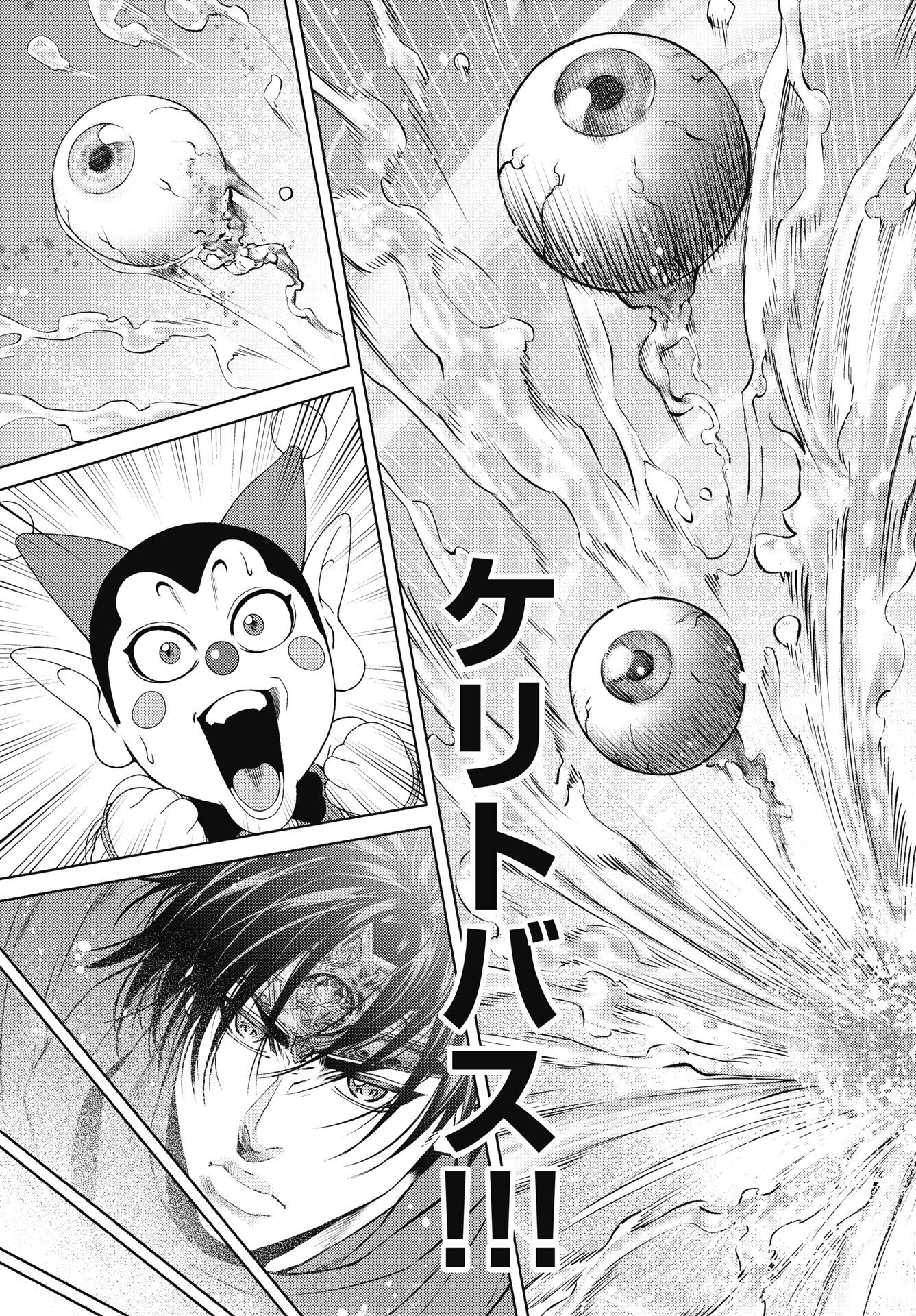 Read HARBO QUEST: ASHITA KARA HONKI DASU Chapter 13 [High Quality / Full] - Page 21 - nicomanga.net