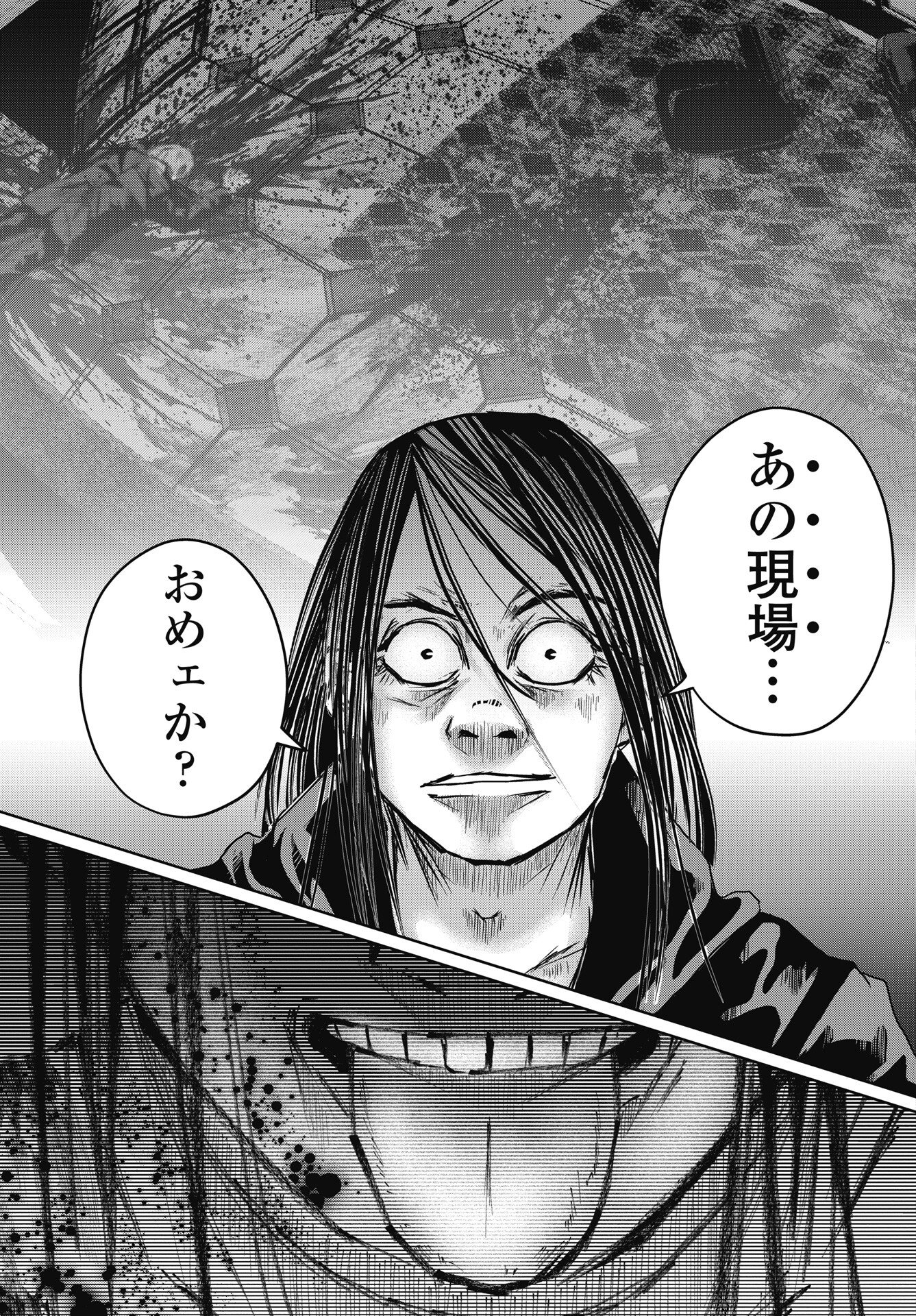 Read SHINJUKU BADASS BABIES Chapter 19 [High Quality / Full] - Page 19 - nicomanga.net