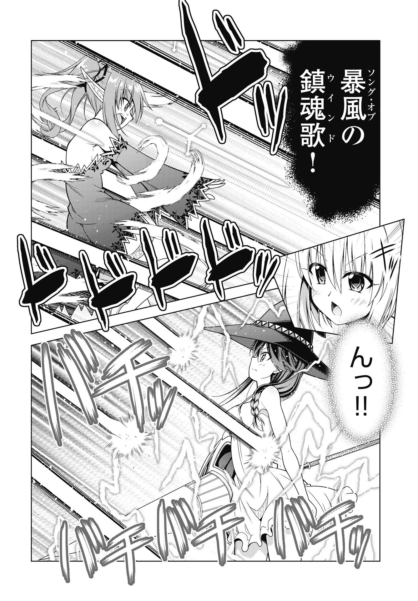 Read HATE MODORU ISEKAI TENSEI - NANKAI YATTE MO OSANANAJIMI NI TADORITSUKENAI Chapter 44 [High Quality / Full] - Page 6 - nicomanga.net