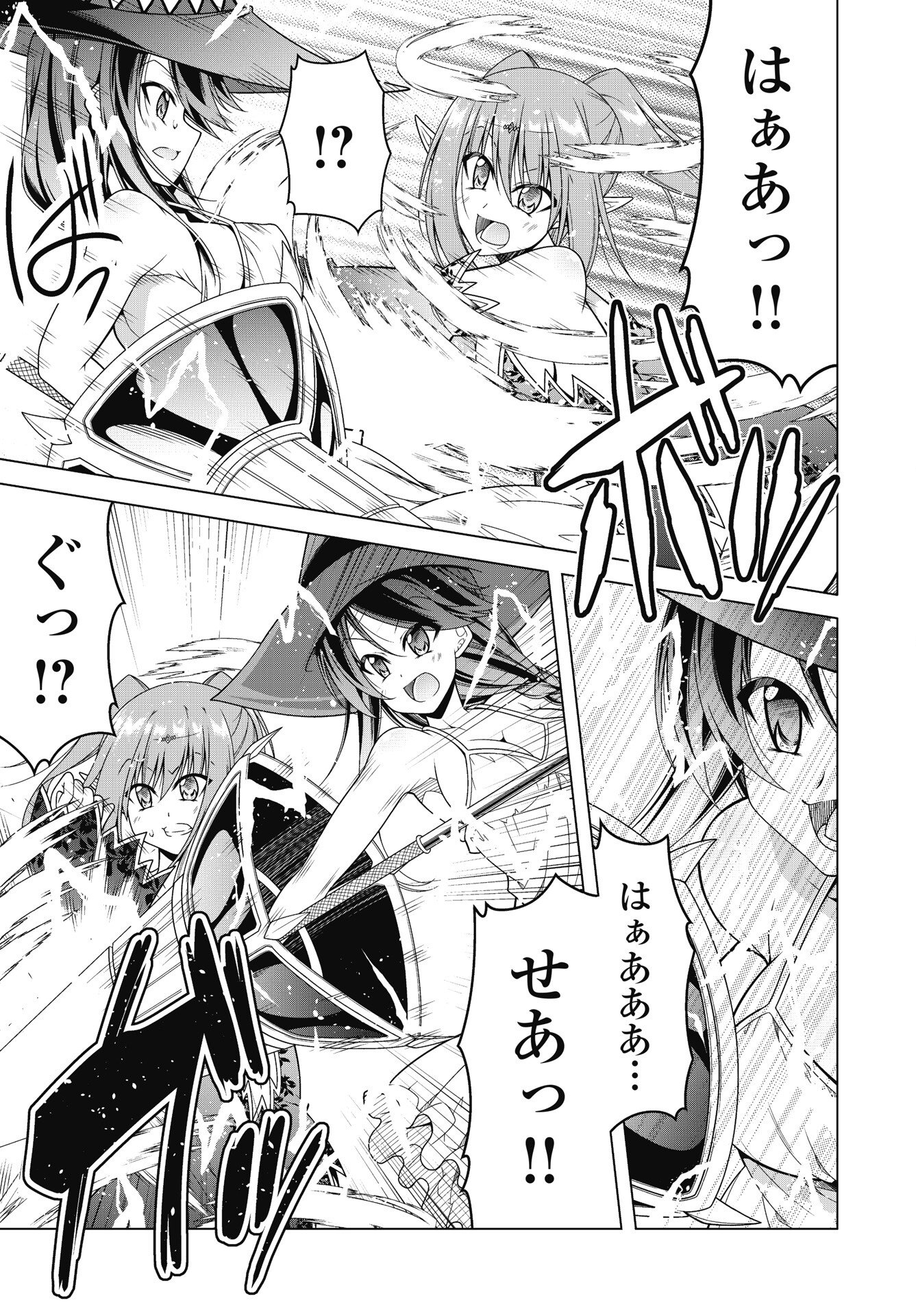 Read HATE MODORU ISEKAI TENSEI - NANKAI YATTE MO OSANANAJIMI NI TADORITSUKENAI Chapter 44 [High Quality / Full] - Page 10 - nicomanga.net