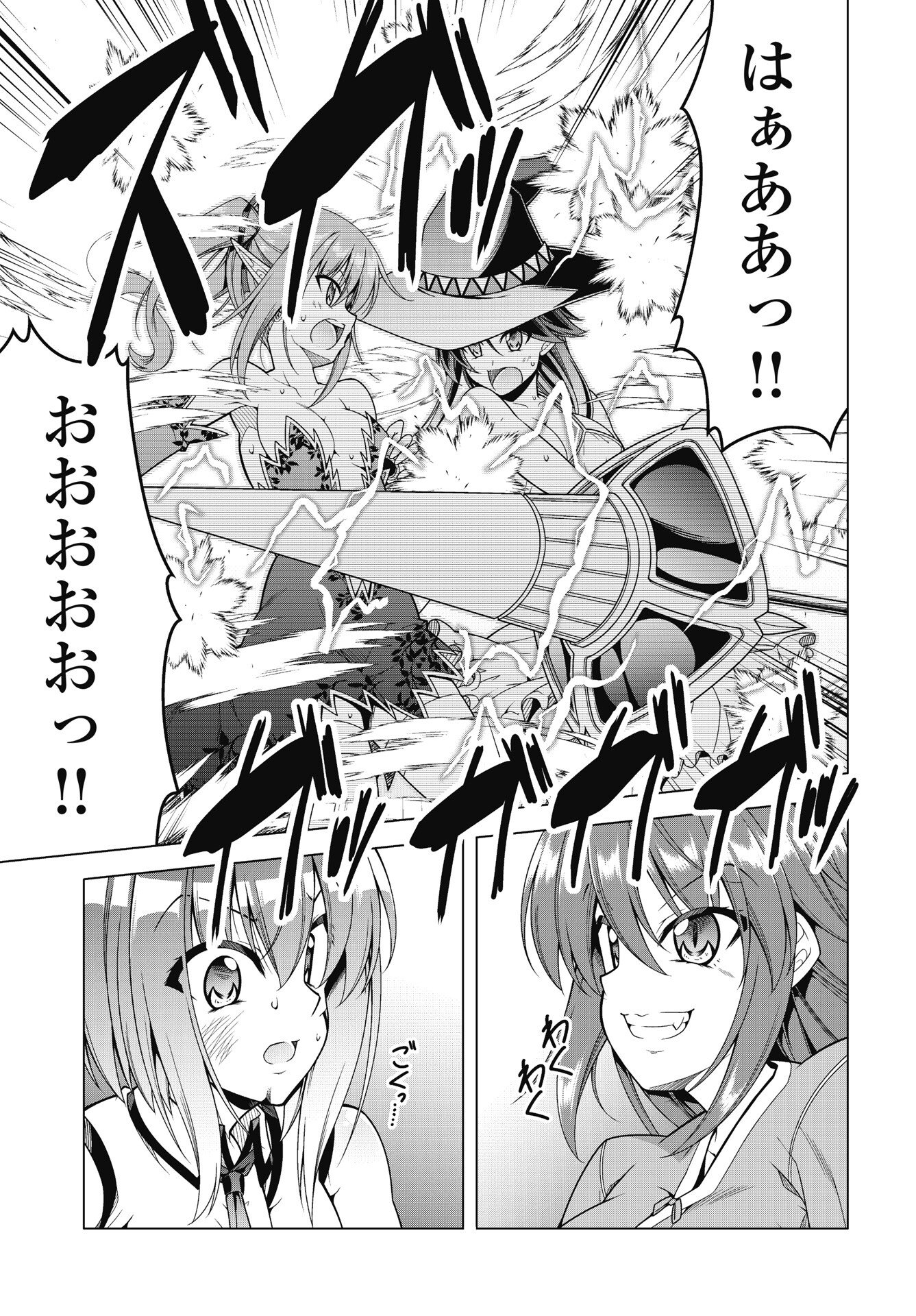 Read HATE MODORU ISEKAI TENSEI - NANKAI YATTE MO OSANANAJIMI NI TADORITSUKENAI Chapter 44 [High Quality / Full] - Page 11 - nicomanga.net