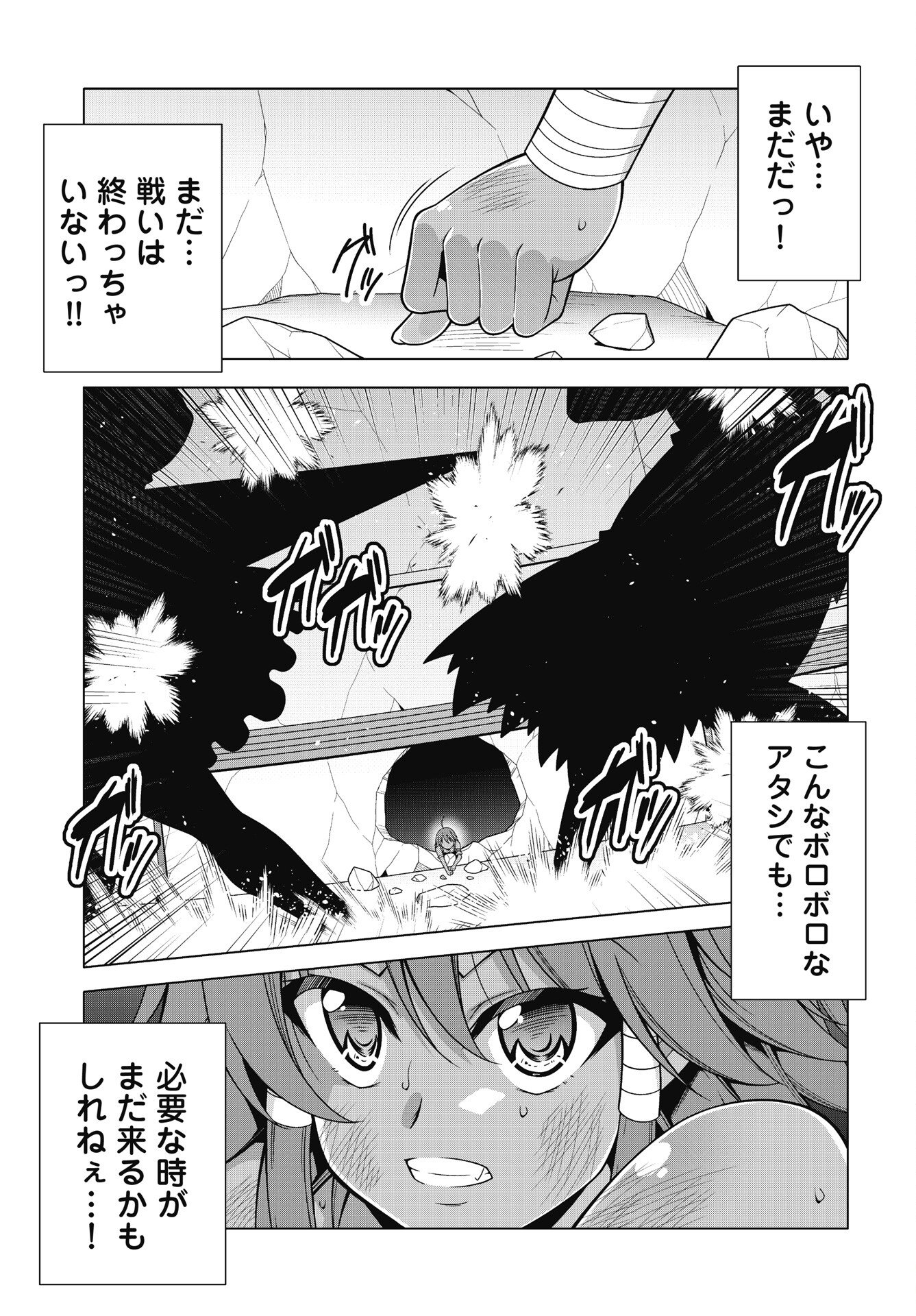 Read HATE MODORU ISEKAI TENSEI - NANKAI YATTE MO OSANANAJIMI NI TADORITSUKENAI Chapter 44 [High Quality / Full] - Page 13 - nicomanga.net