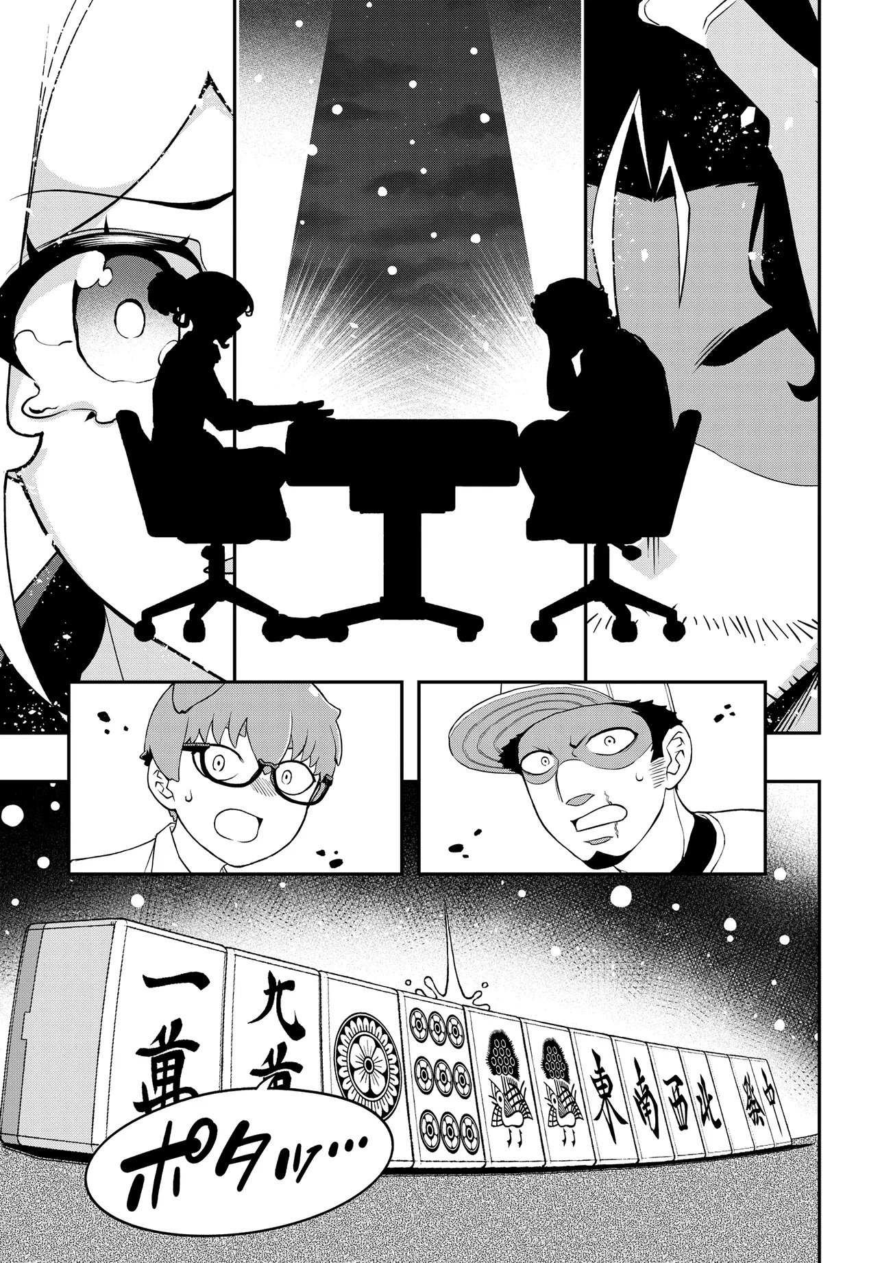 Read URA MANGA GIRL: WATASHI, JOSHIKOUSEI DAKEDO URA SHAKAI DE MAHJONG SHITEMASU Chapter 19 [High Quality / Full] - Page 29 - nicomanga.net