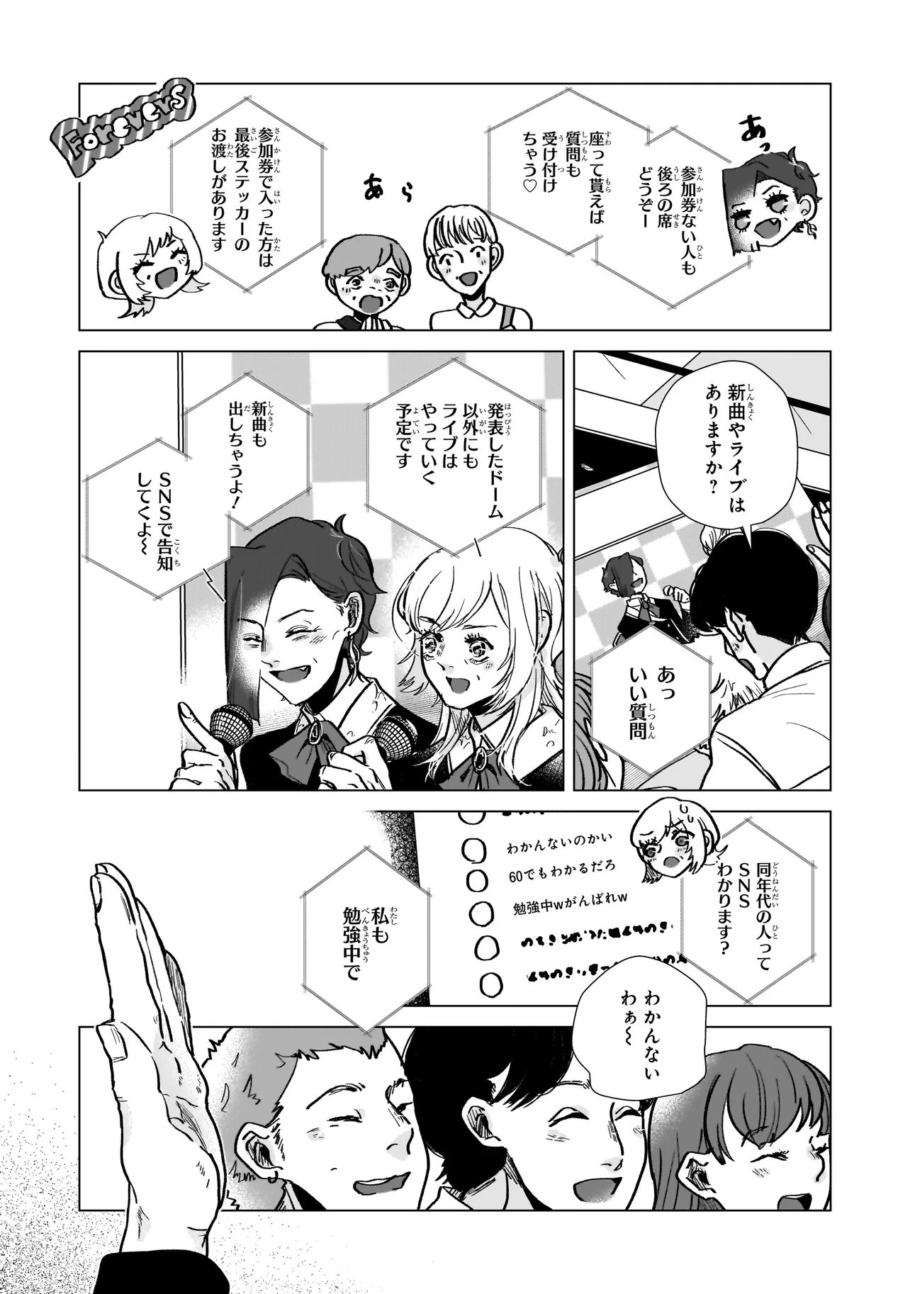 Read RIVAL ARRIVAL Chapter 6 [High Quality / Full] - Page 31 - nicomanga.net