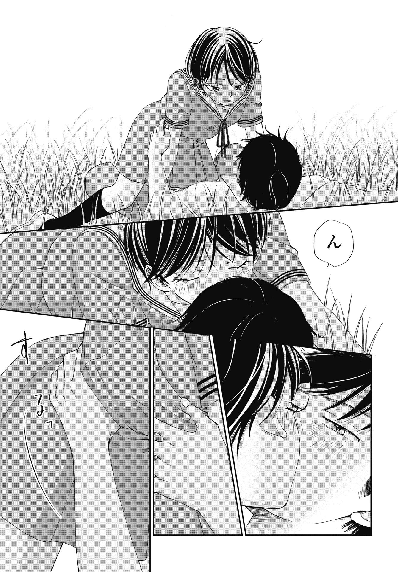 Read SEISHUN PROTAGONIST BOKUTACHI WA RENAI KAJOU Chapter 38 [High Quality / Full] - Page 19 - nicomanga.net