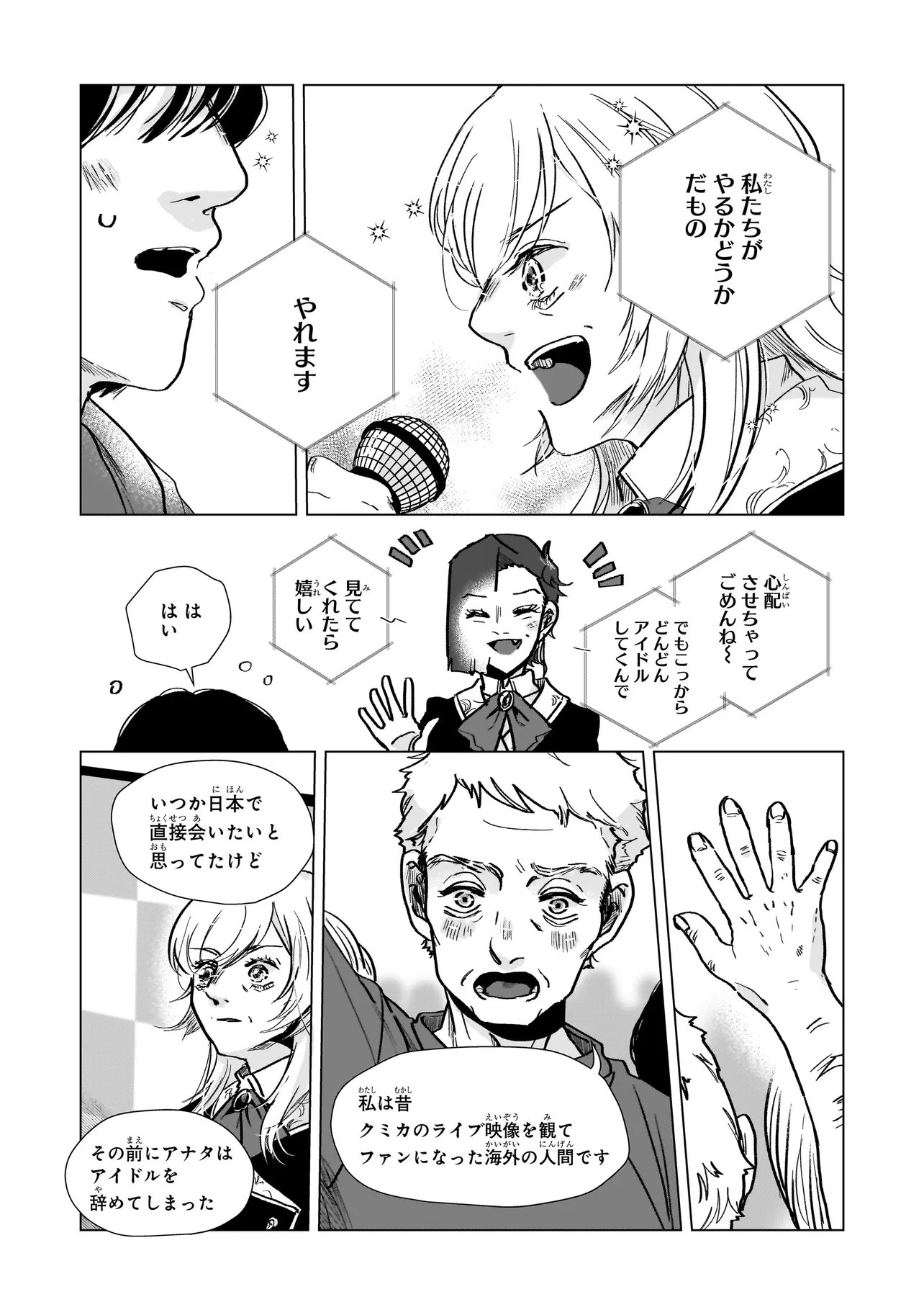 Read RIVAL ARRIVAL Chapter 6 [High Quality / Full] - Page 33 - nicomanga.net