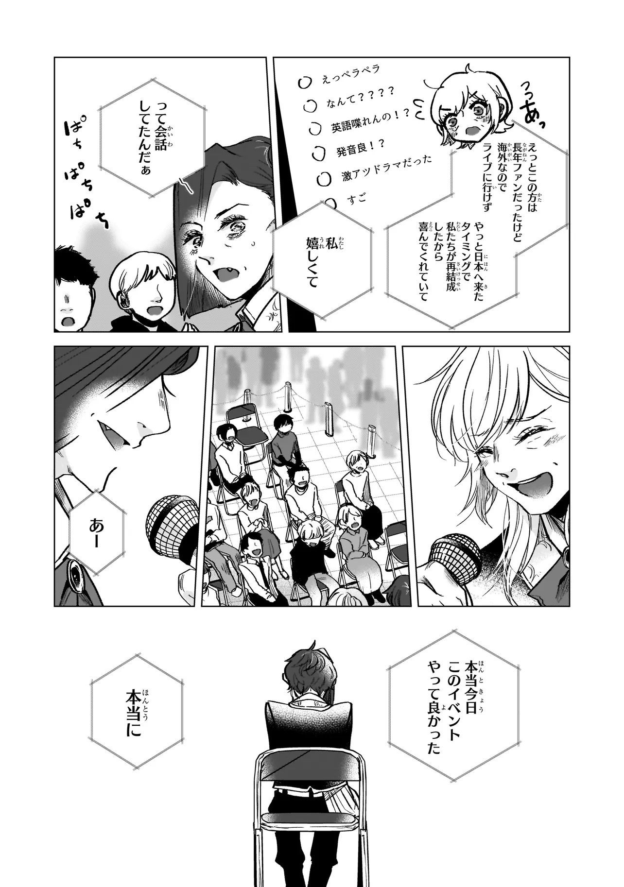 Read RIVAL ARRIVAL Chapter 6 [High Quality / Full] - Page 35 - nicomanga.net