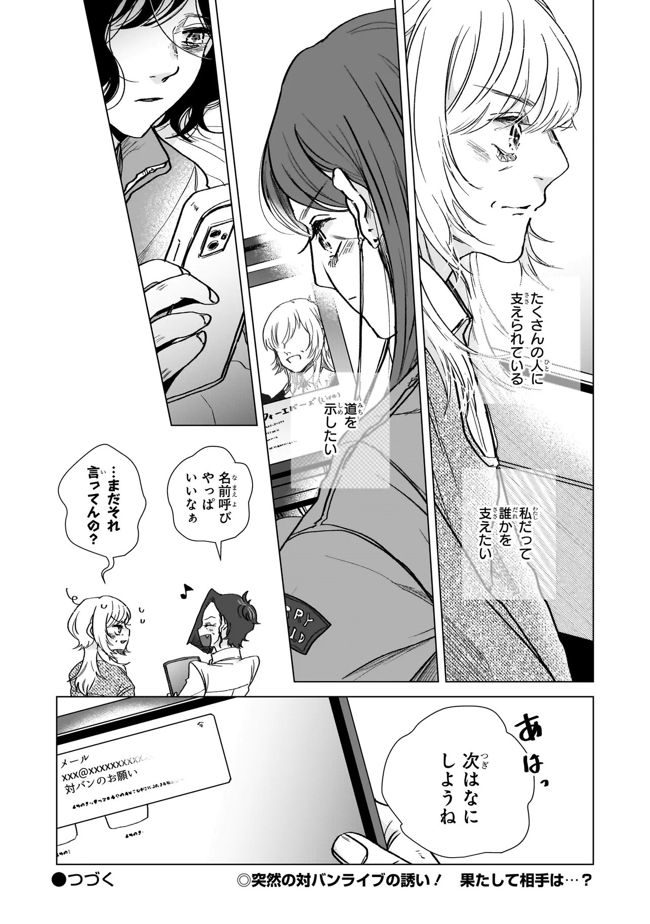 Read RIVAL ARRIVAL Chapter 6 [High Quality / Full] - Page 38 - nicomanga.net