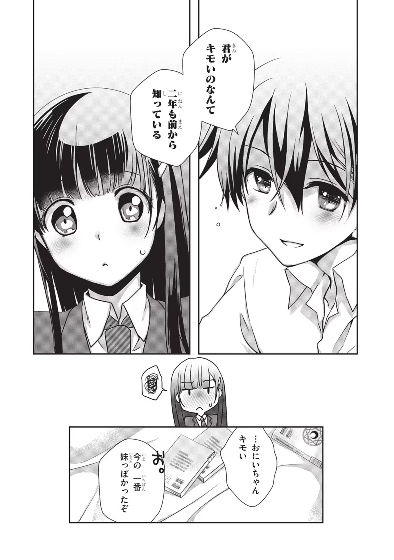 Read MAMAHAHA NO TSUREGO GA MOTO KANODATTA Chapter 33 [High Quality / Full] - Page 30 - nicomanga.net