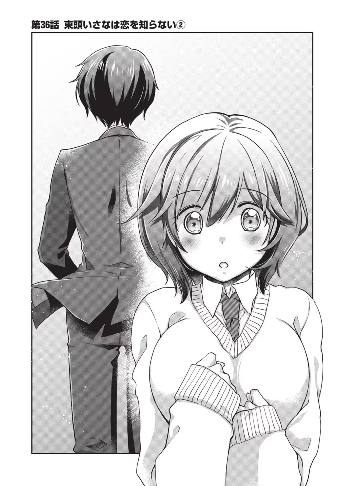 Read MAMAHAHA NO TSUREGO GA MOTO KANODATTA Chapter 36 [High Quality / Full] - Page 1 - nicomanga.net