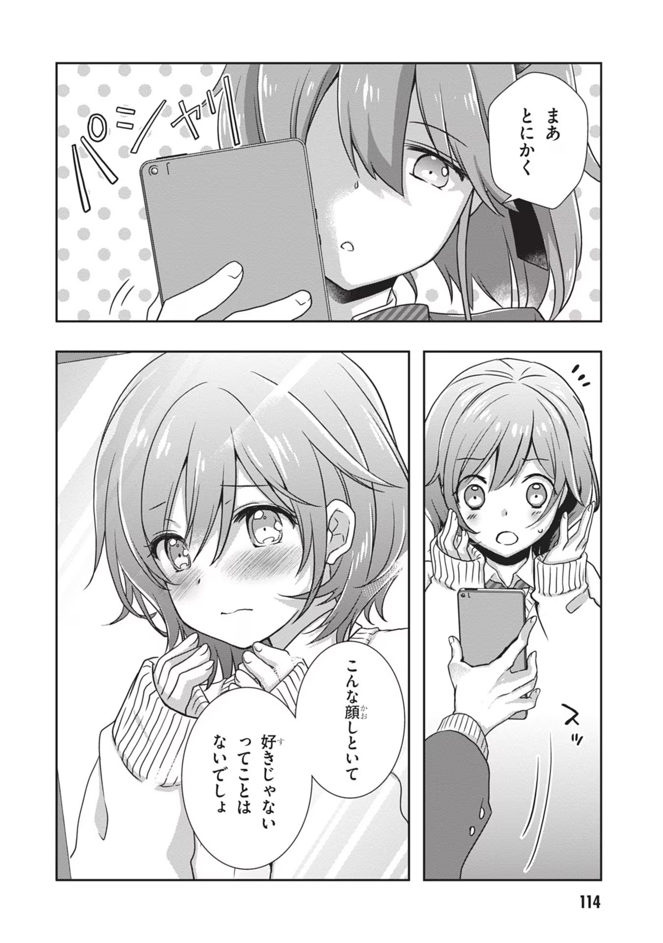 Read MAMAHAHA NO TSUREGO GA MOTO KANODATTA Chapter 36 [High Quality / Full] - Page 6 - nicomanga.net