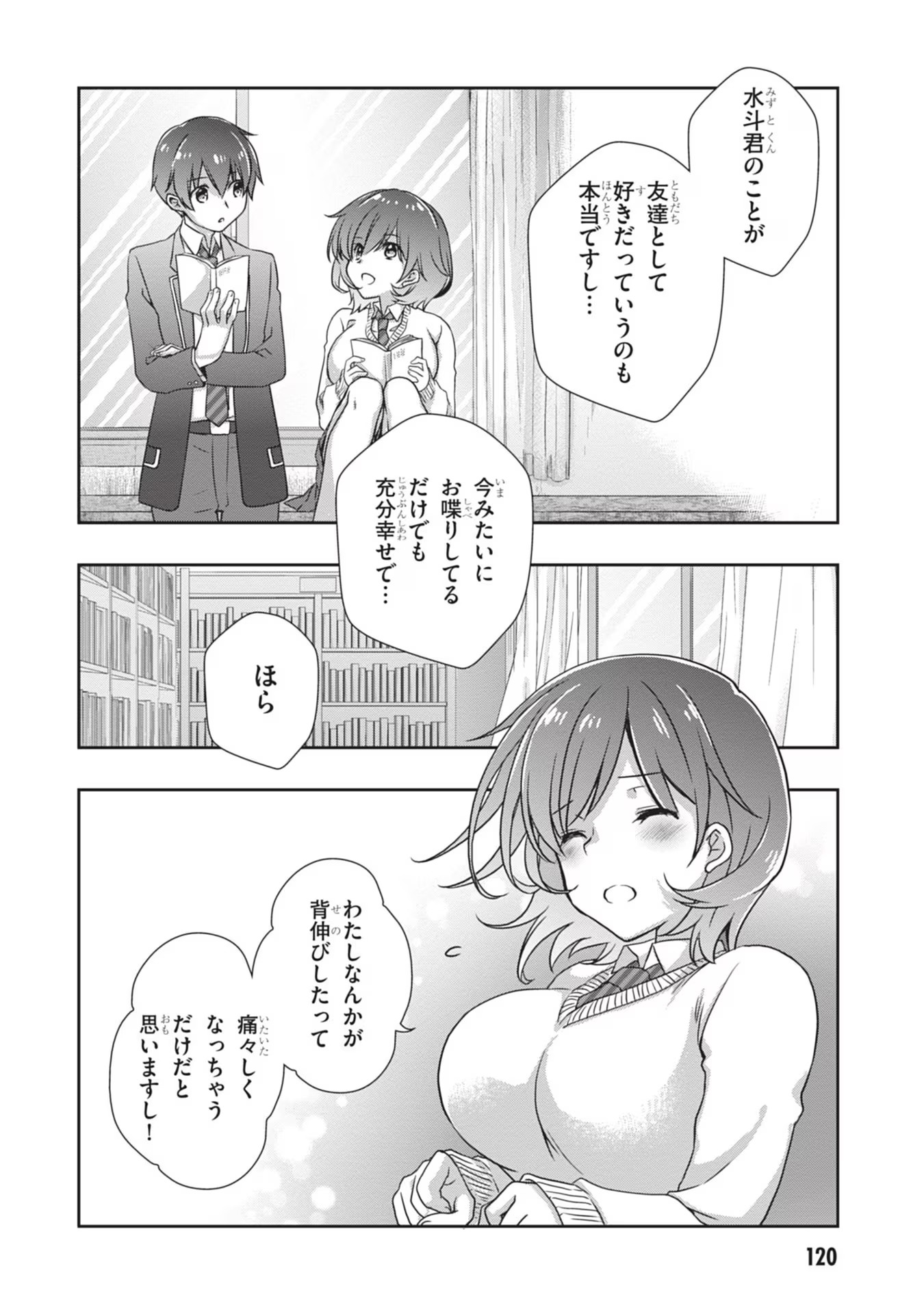 Read MAMAHAHA NO TSUREGO GA MOTO KANODATTA Chapter 36 [High Quality / Full] - Page 12 - nicomanga.net