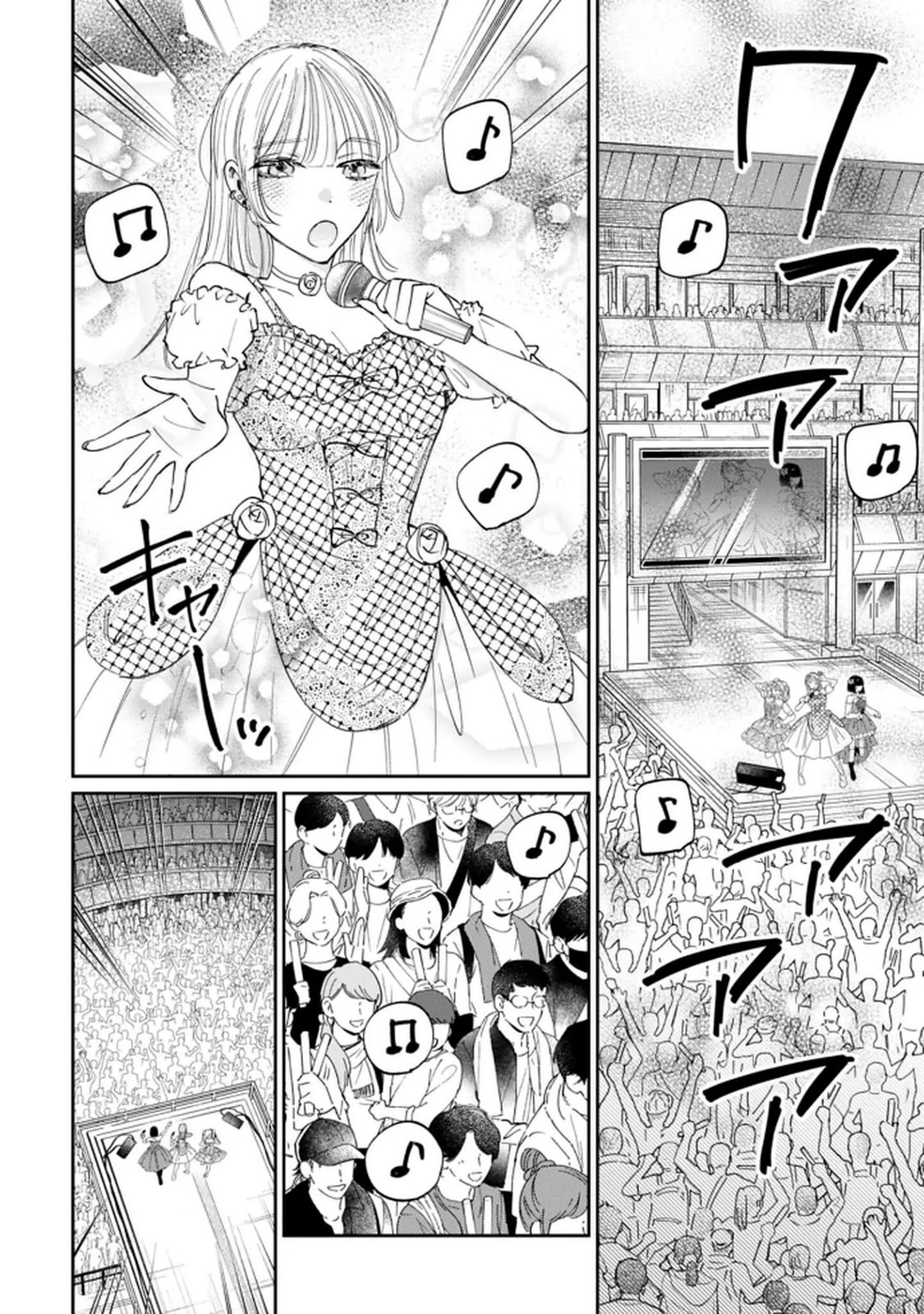 Read KIMI WA BUDOKAN NI TATENAI Chapter 27 [High Quality / Full] - Page 10 - nicomanga.net