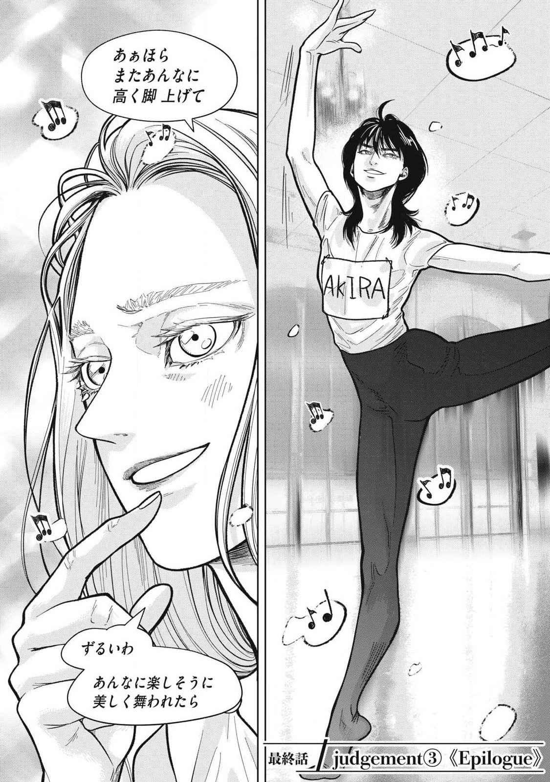 Read TOI TOI TOI Chapter 28 [High Quality / Full] - Page 1 - nicomanga.net