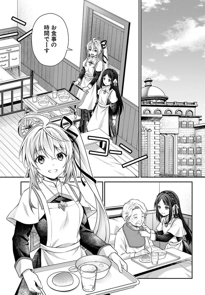 Read SHINIGAMI SEIJO Chapter 4.2 [High Quality / Full] - Page 1 - nicomanga.net