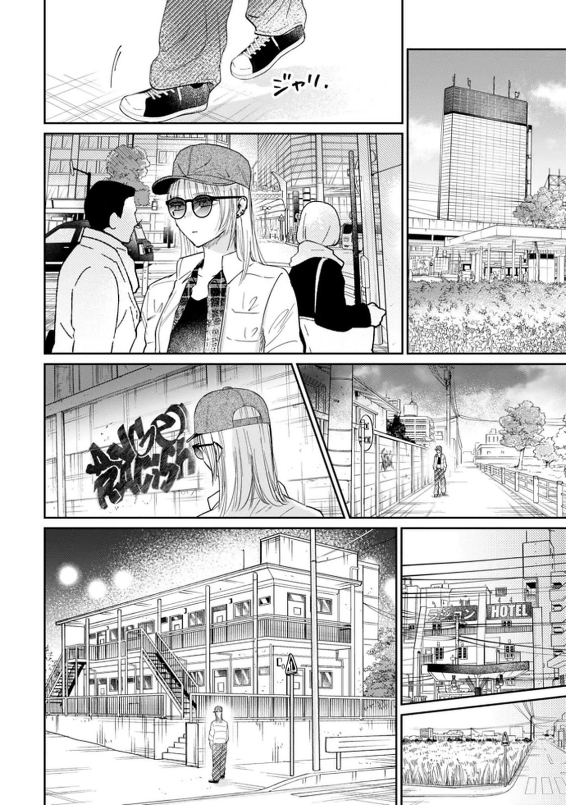 Read KIMI WA BUDOKAN NI TATENAI Chapter 27 [High Quality / Full] - Page 16 - nicomanga.net