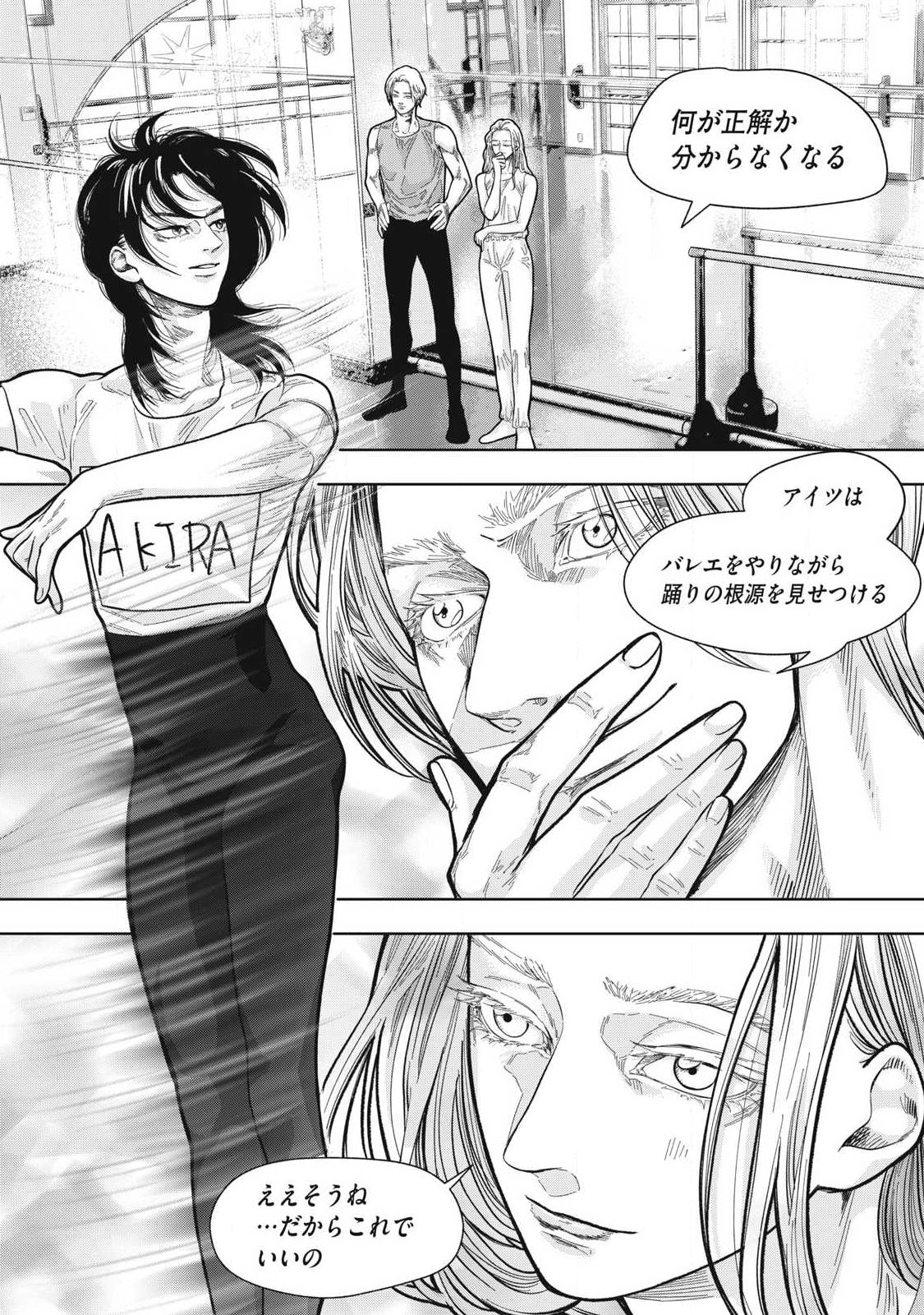 Read TOI TOI TOI Chapter 28 [High Quality / Full] - Page 2 - nicomanga.net
