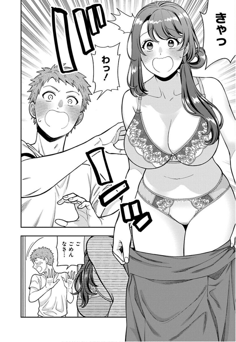 Read MUSUME JANAKUTE, WATASHI GA SUKI NANO!? Chapter 32 [High Quality / Full] - Page 2 - nicomanga.net