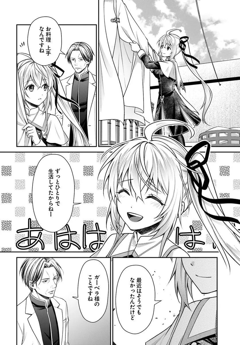Read SHINIGAMI SEIJO Chapter 4.2 [High Quality / Full] - Page 3 - nicomanga.net