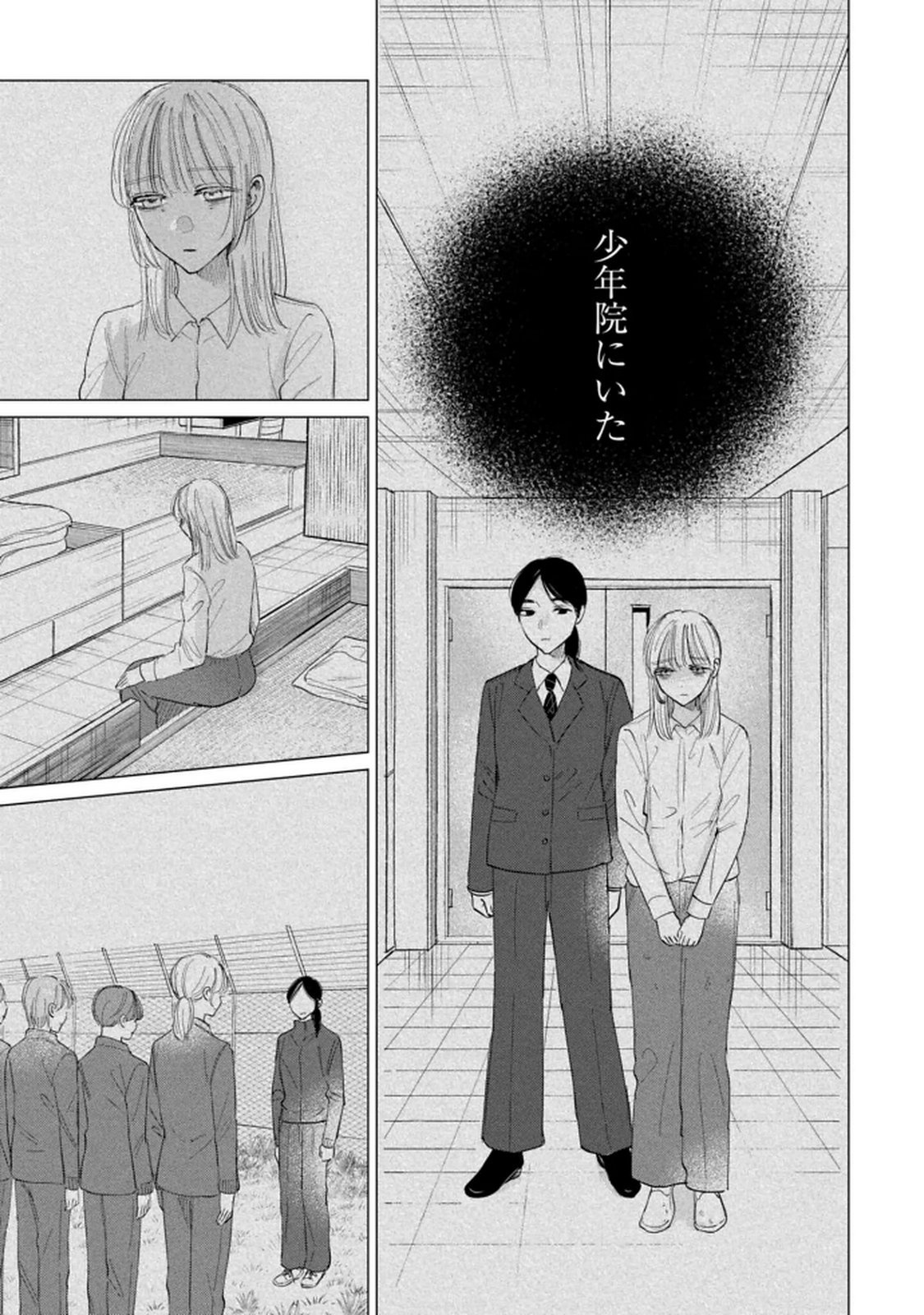 Read KIMI WA BUDOKAN NI TATENAI Chapter 28 [High Quality / Full] - Page 11 - nicomanga.net