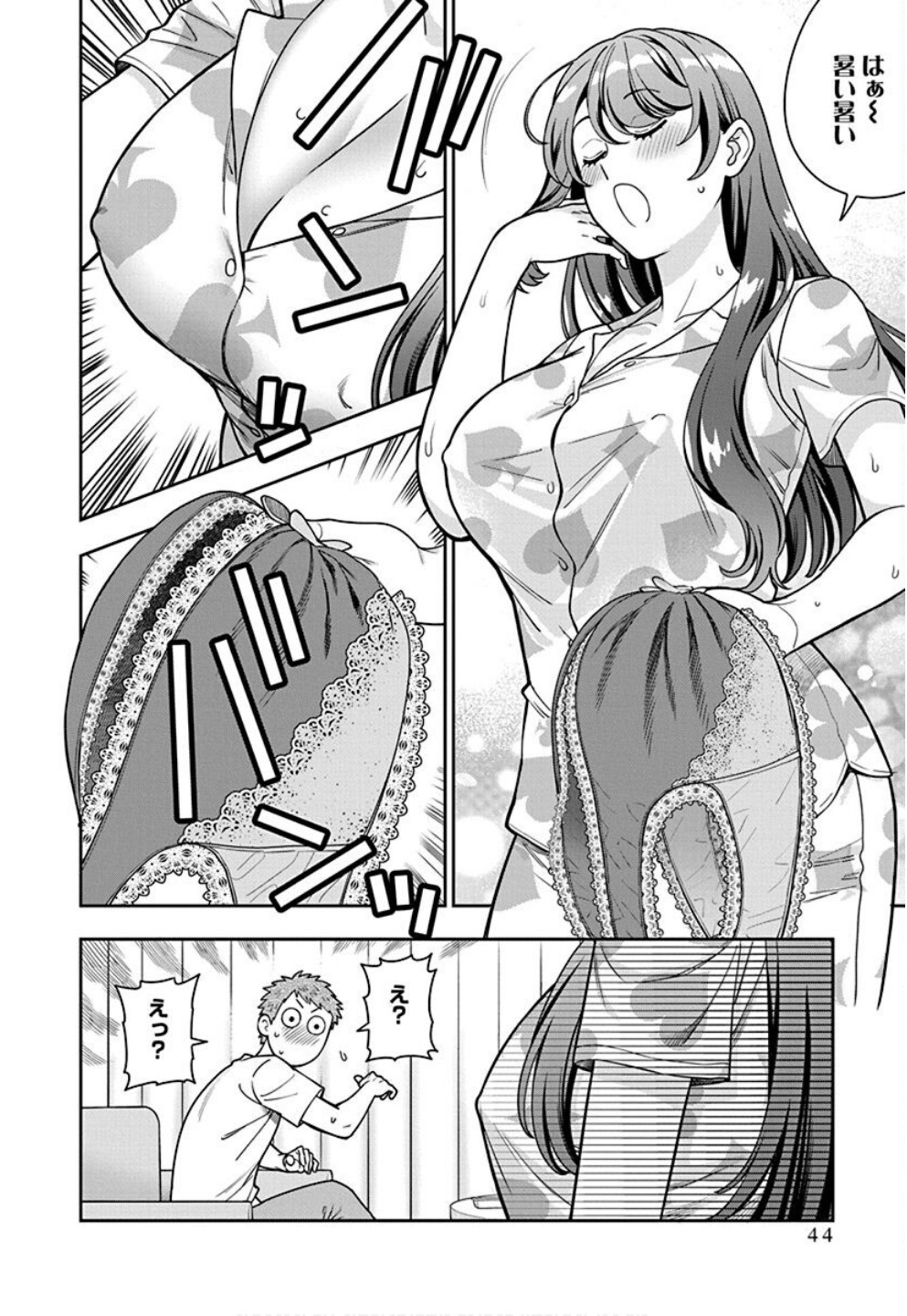 Read MUSUME JANAKUTE, WATASHI GA SUKI NANO!? Chapter 32 [High Quality / Full] - Page 12 - nicomanga.net