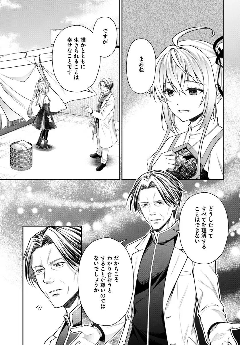 Read SHINIGAMI SEIJO Chapter 4.2 [High Quality / Full] - Page 4 - nicomanga.net