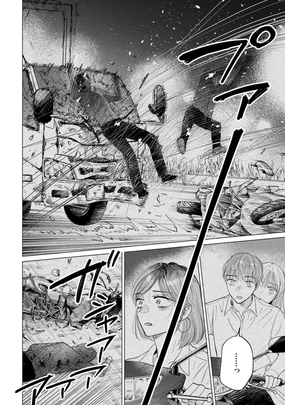 Read KIMI WA BUDOKAN NI TATENAI Chapter 29 [High Quality / Full] - Page 10 - nicomanga.net