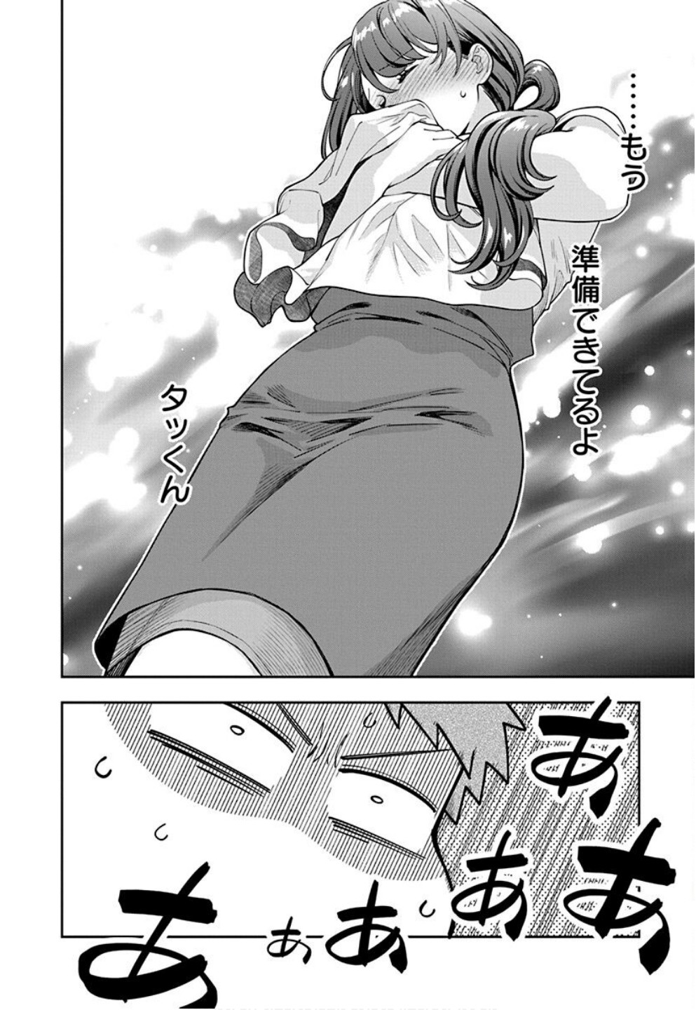 Read MUSUME JANAKUTE, WATASHI GA SUKI NANO!? Chapter 32 [High Quality / Full] - Page 24 - nicomanga.net