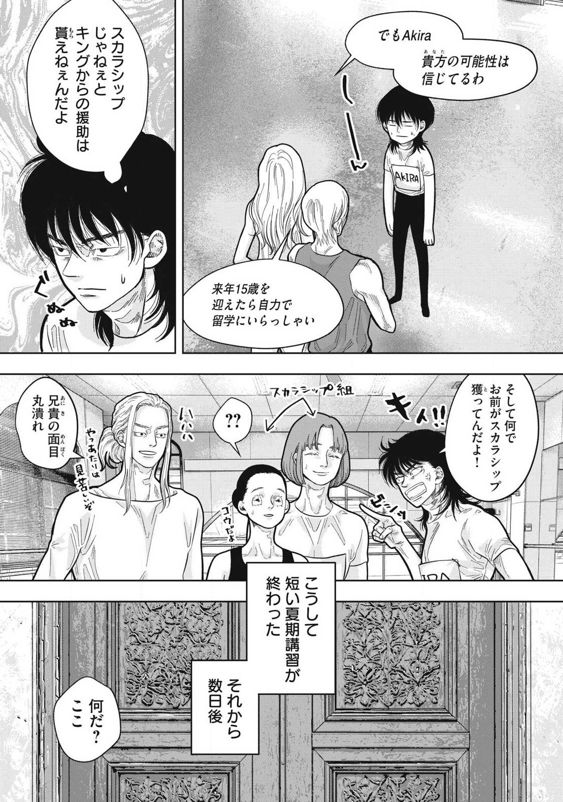 Read TOI TOI TOI Chapter 28 [High Quality / Full] - Page 5 - nicomanga.net