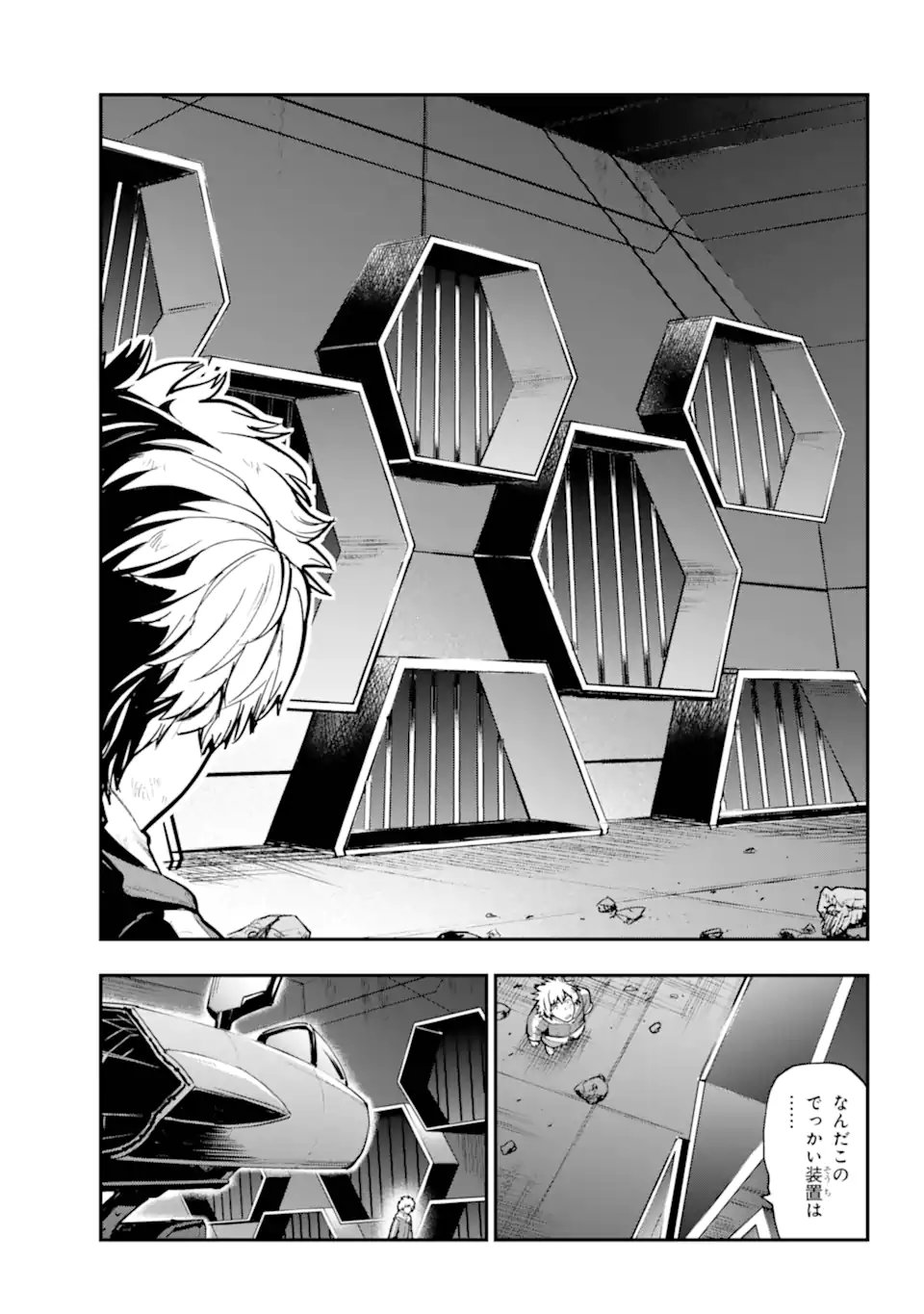 TOARU MAJUTSU NO KINSHO MOKUROKU - RAW Chapter 209.1 page 5 - nihonkuni.com