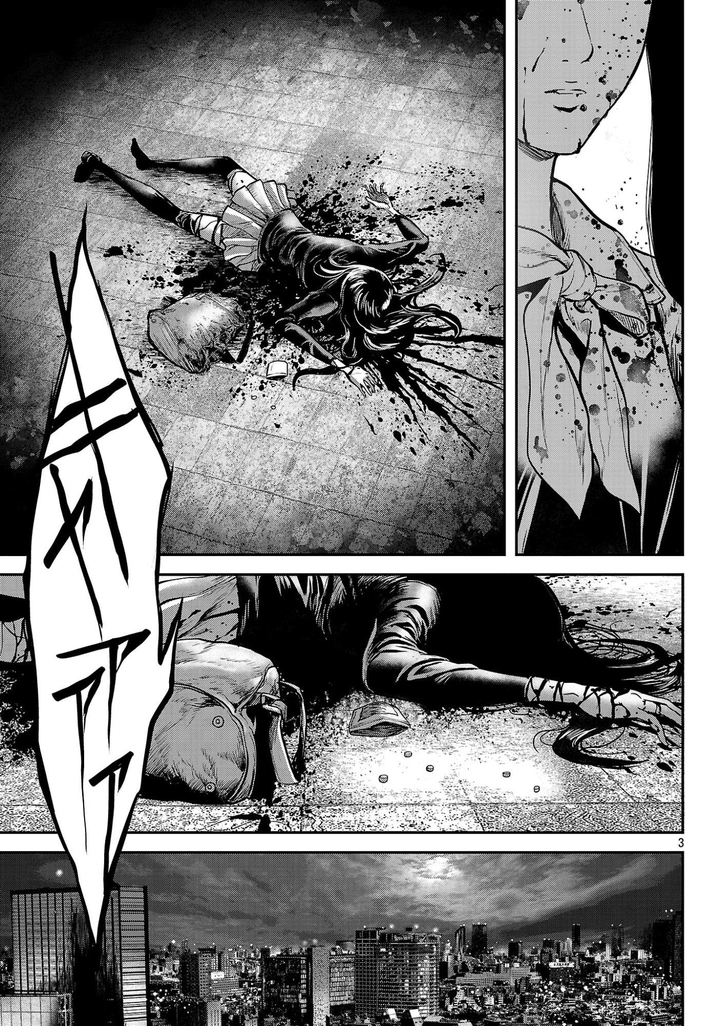 WARUHAME: MARUHI SENNYUU SOUSAKAN AGASA Chapter 26.1 page 5 - nihonkuni.com
